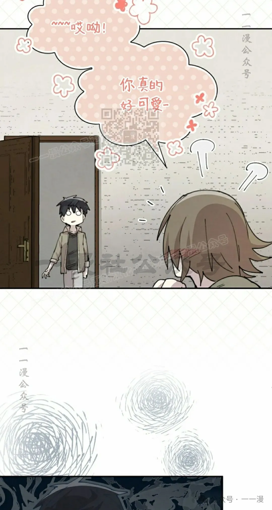 第81集 第46页