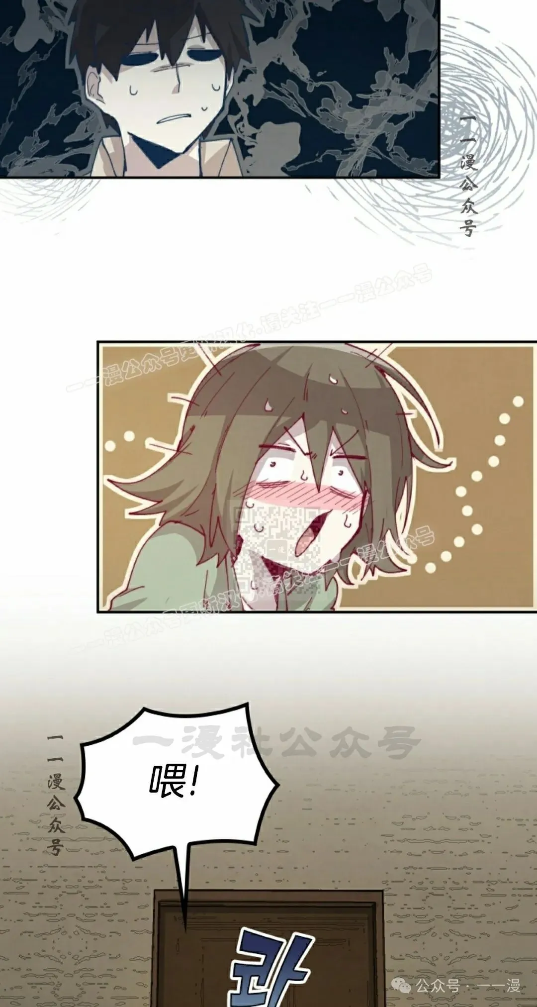 第81集 第47页