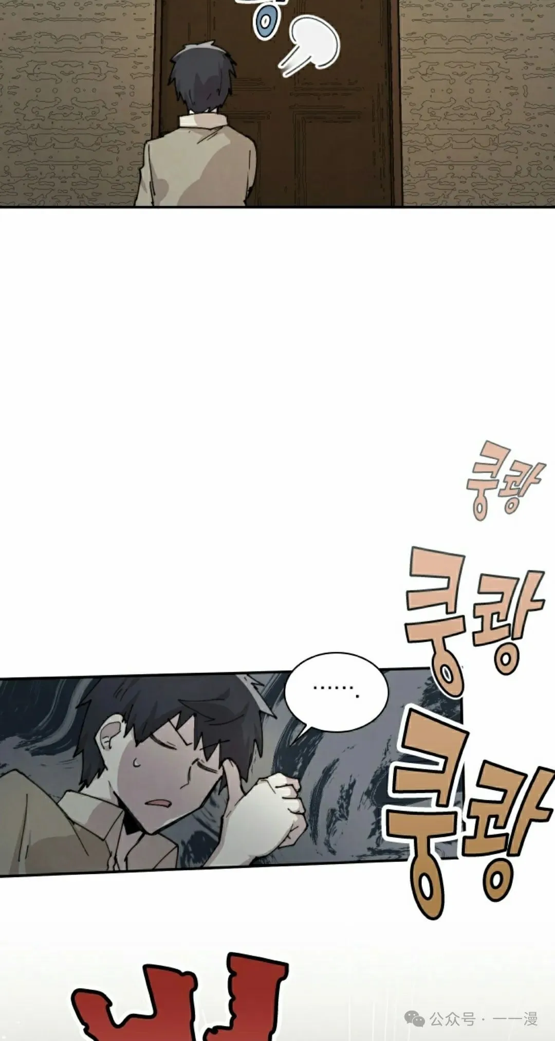 第81集 第48页