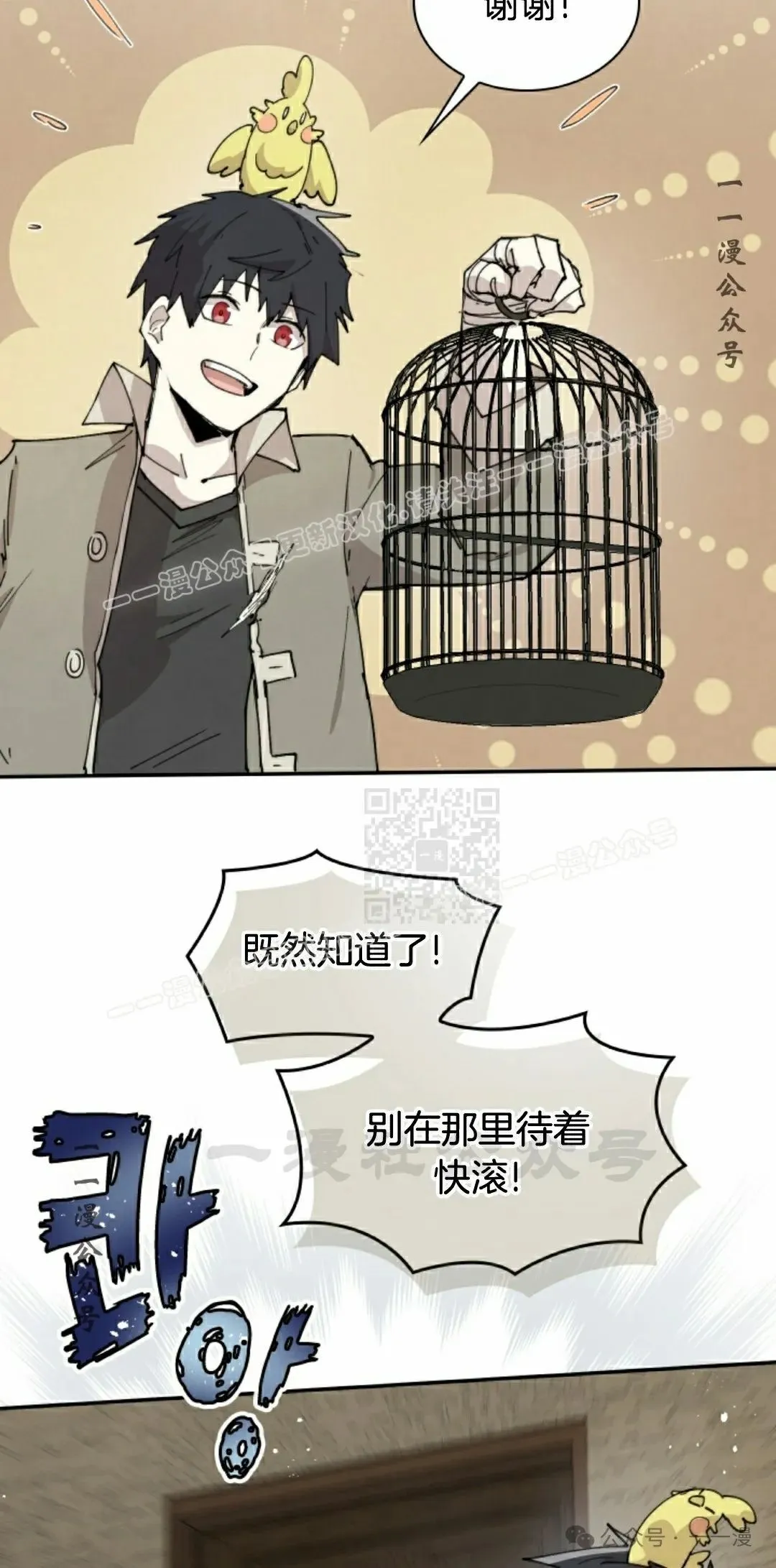 第81集 第57页