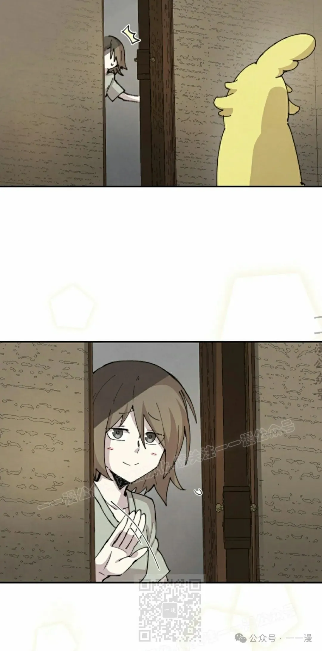 第81集 第59页