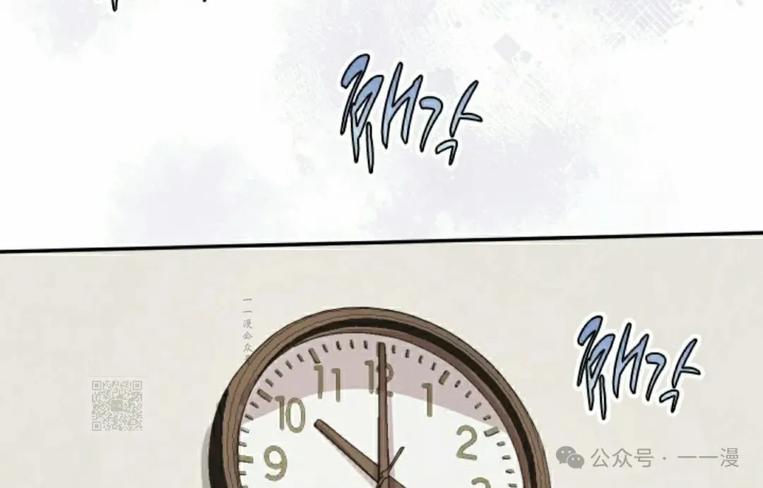 第81集 第63页