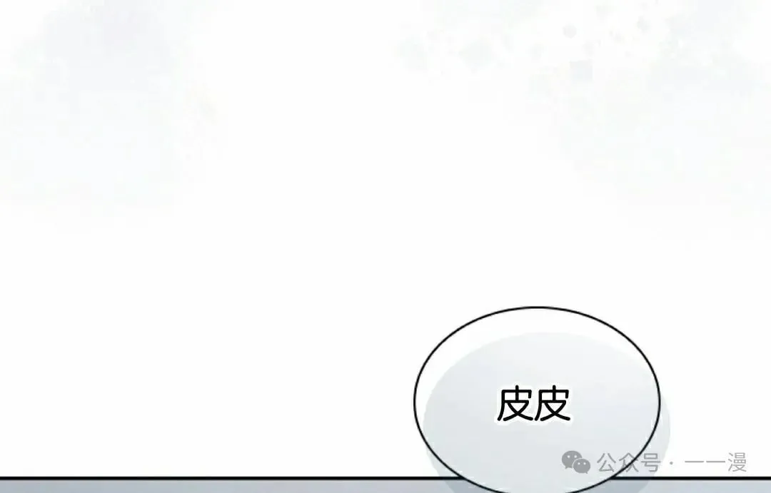 第81集 第65页