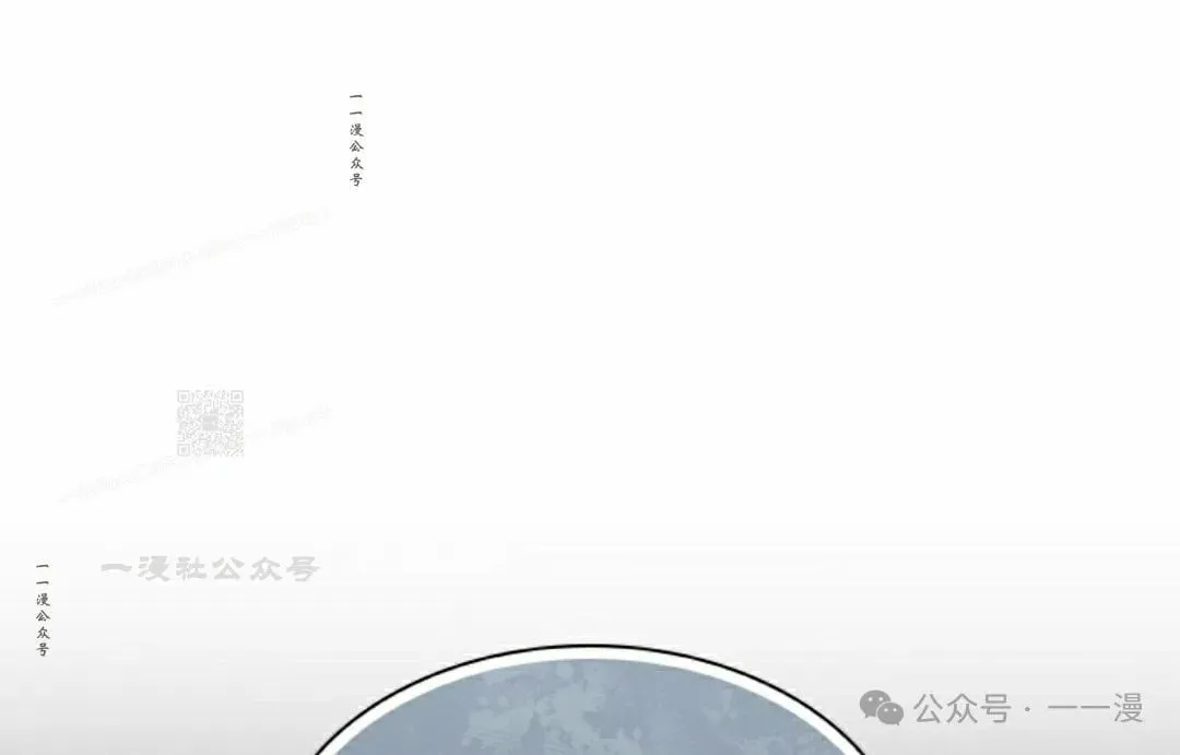 第81集 第67页