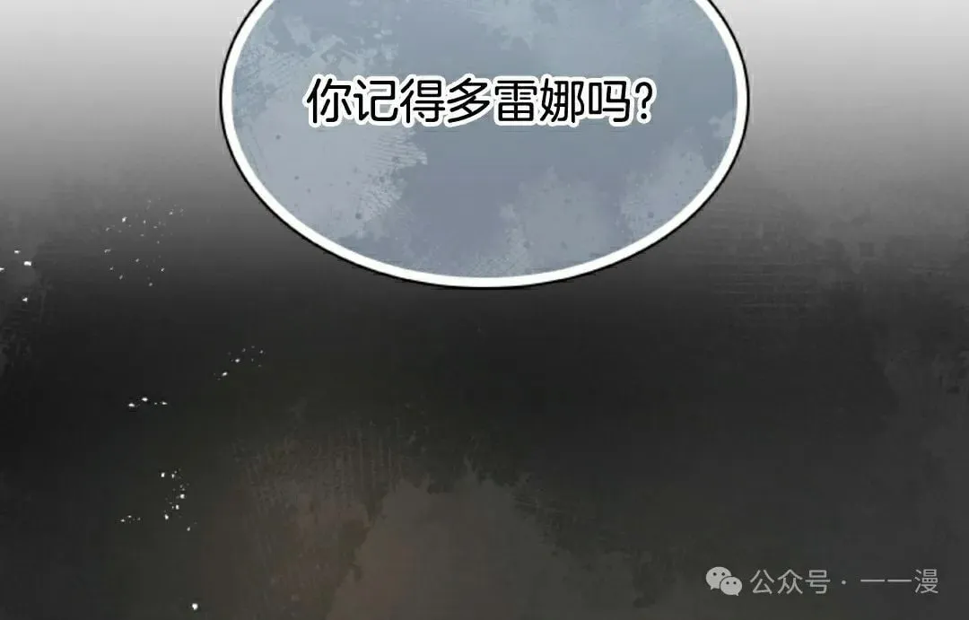 第81集 第68页