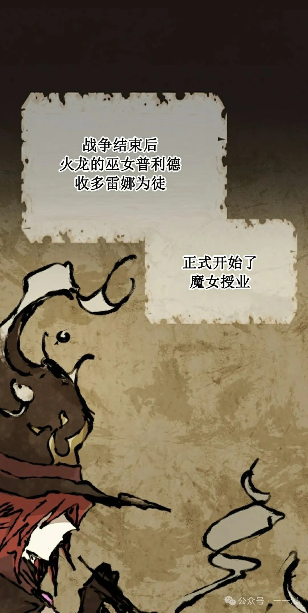第82集 第5页
