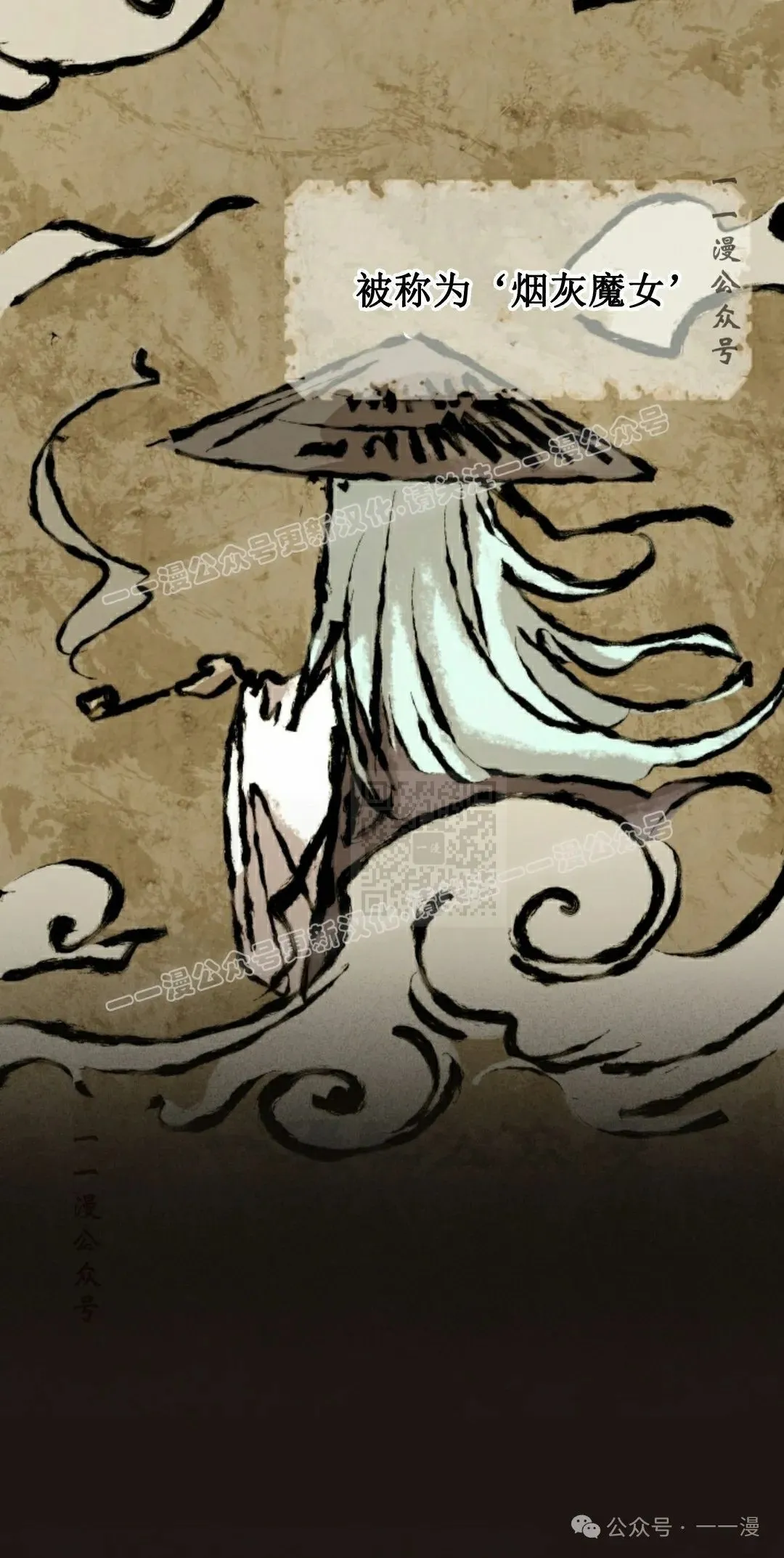第82集 第7页