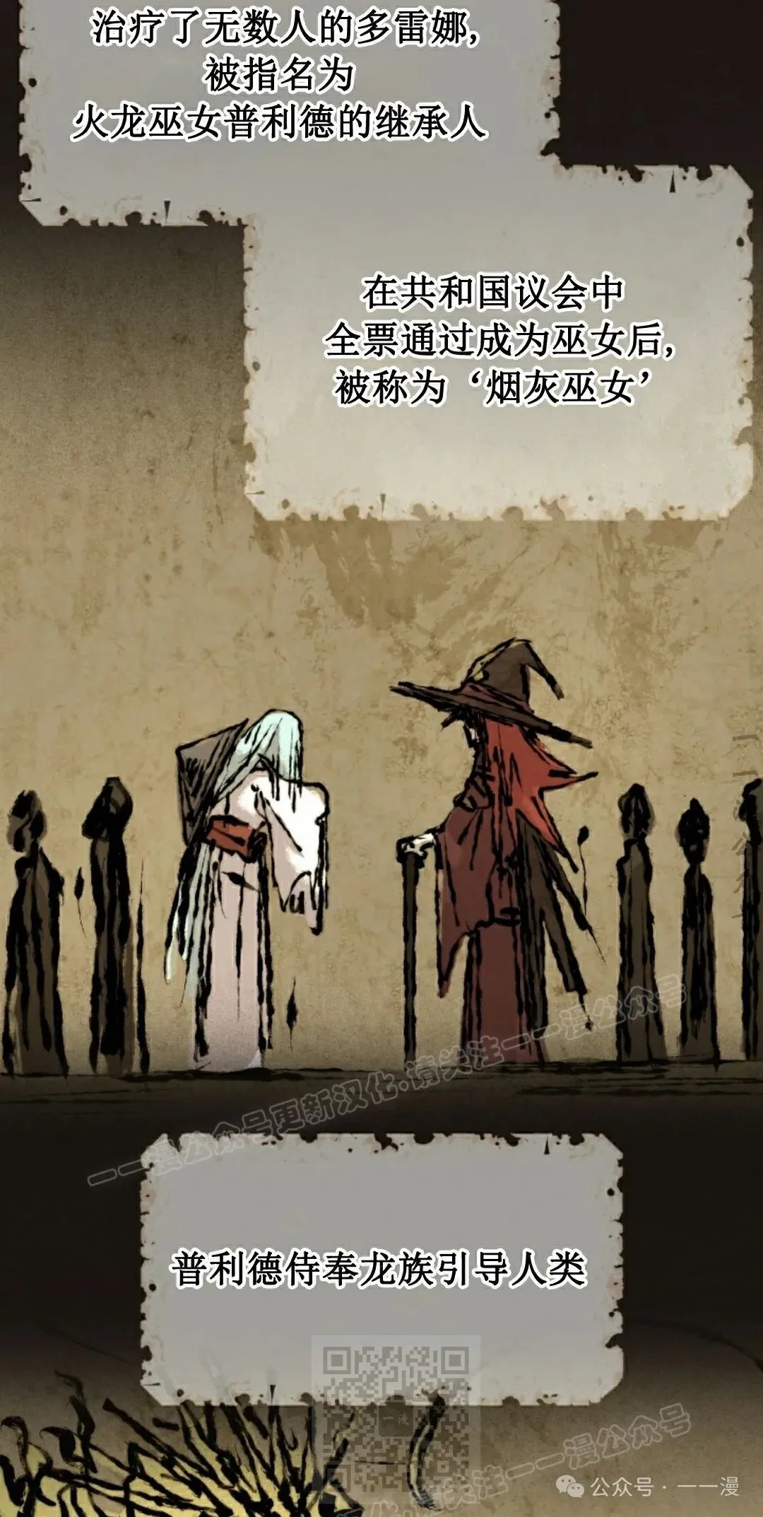第82集 第9页