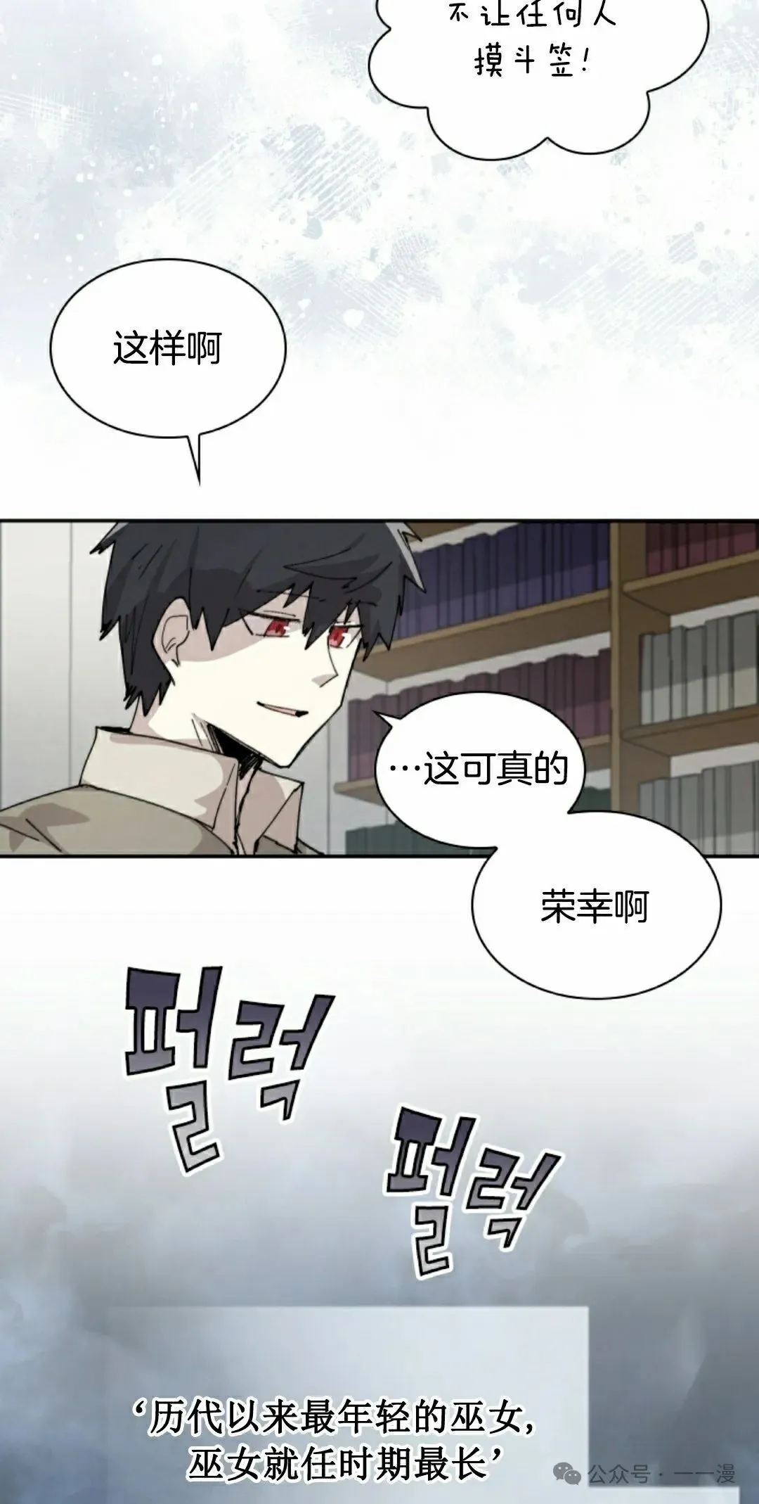 第82集 第15页