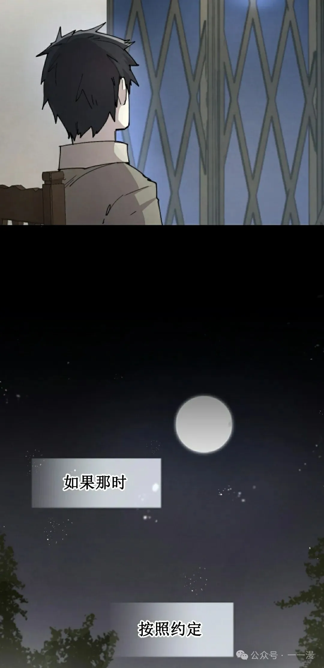 第82集 第22页