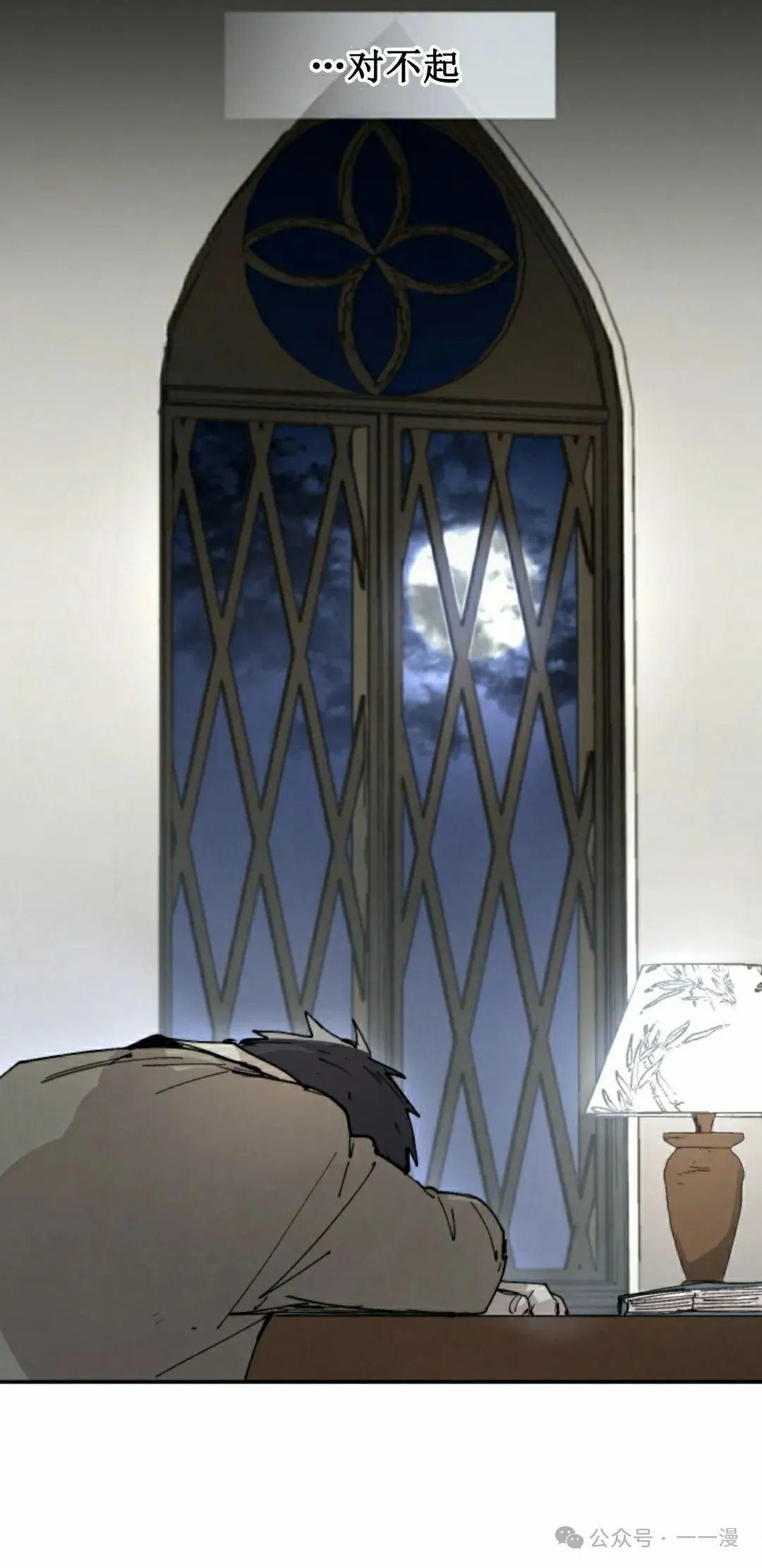 第82集 第25页