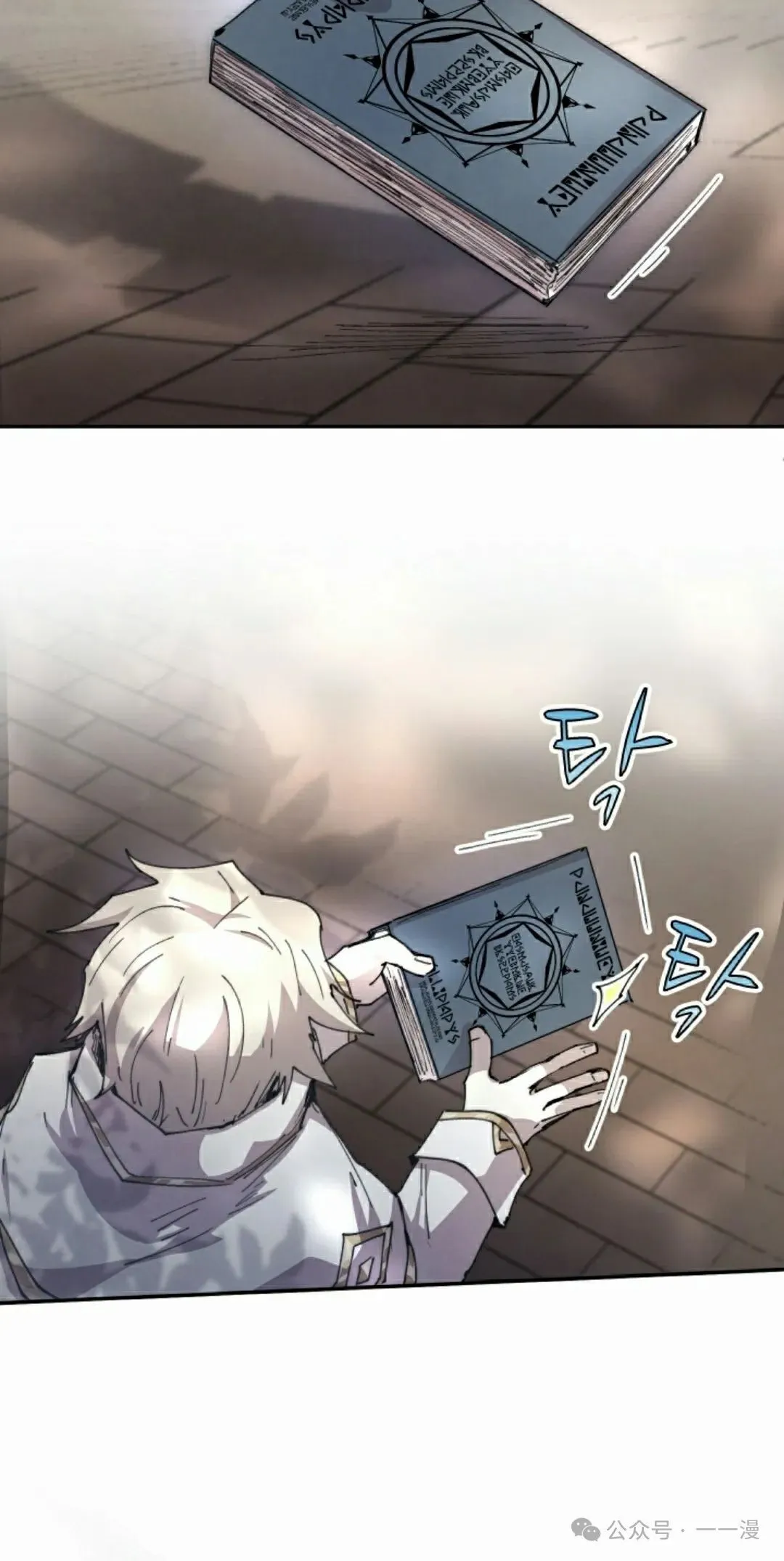 第82集 第32页
