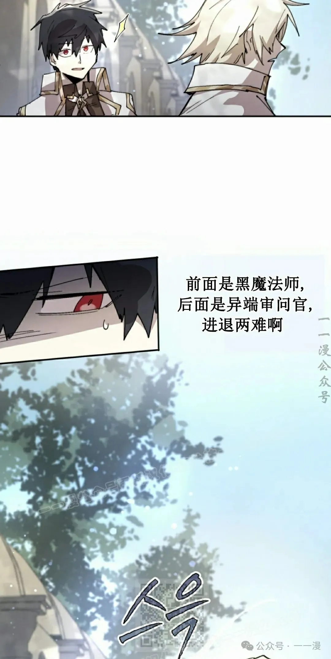 第82集 第39页