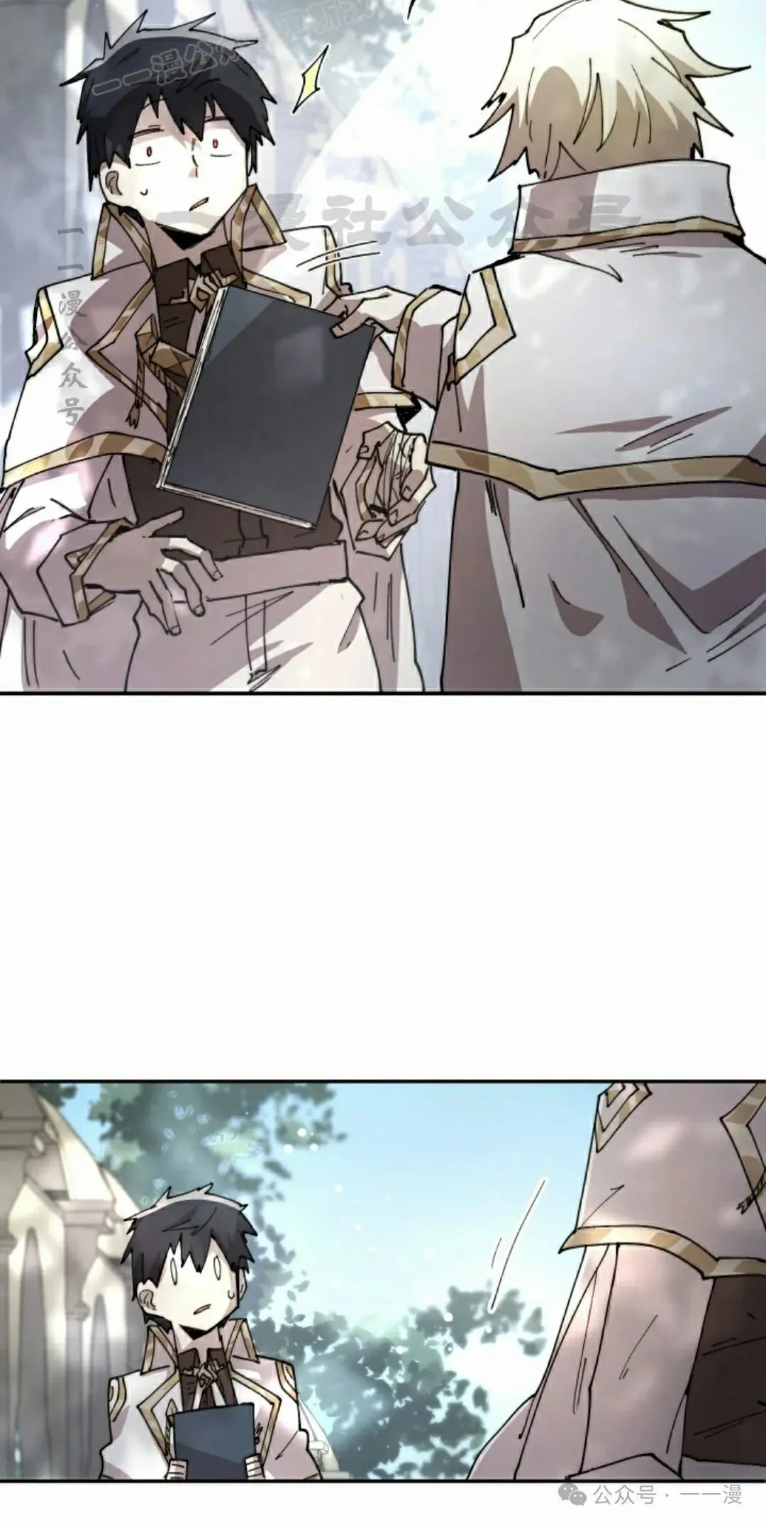第82集 第40页