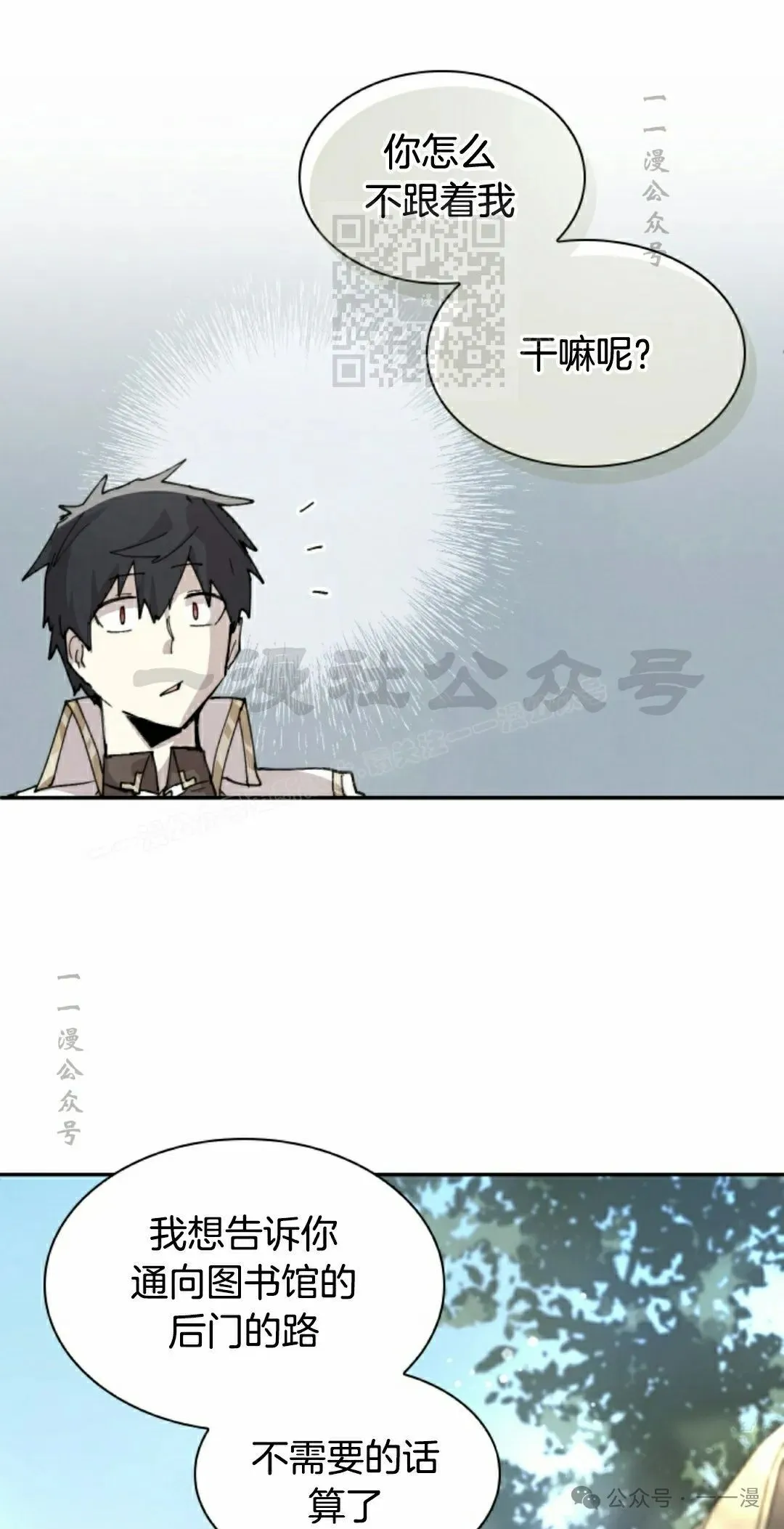 第82集 第41页