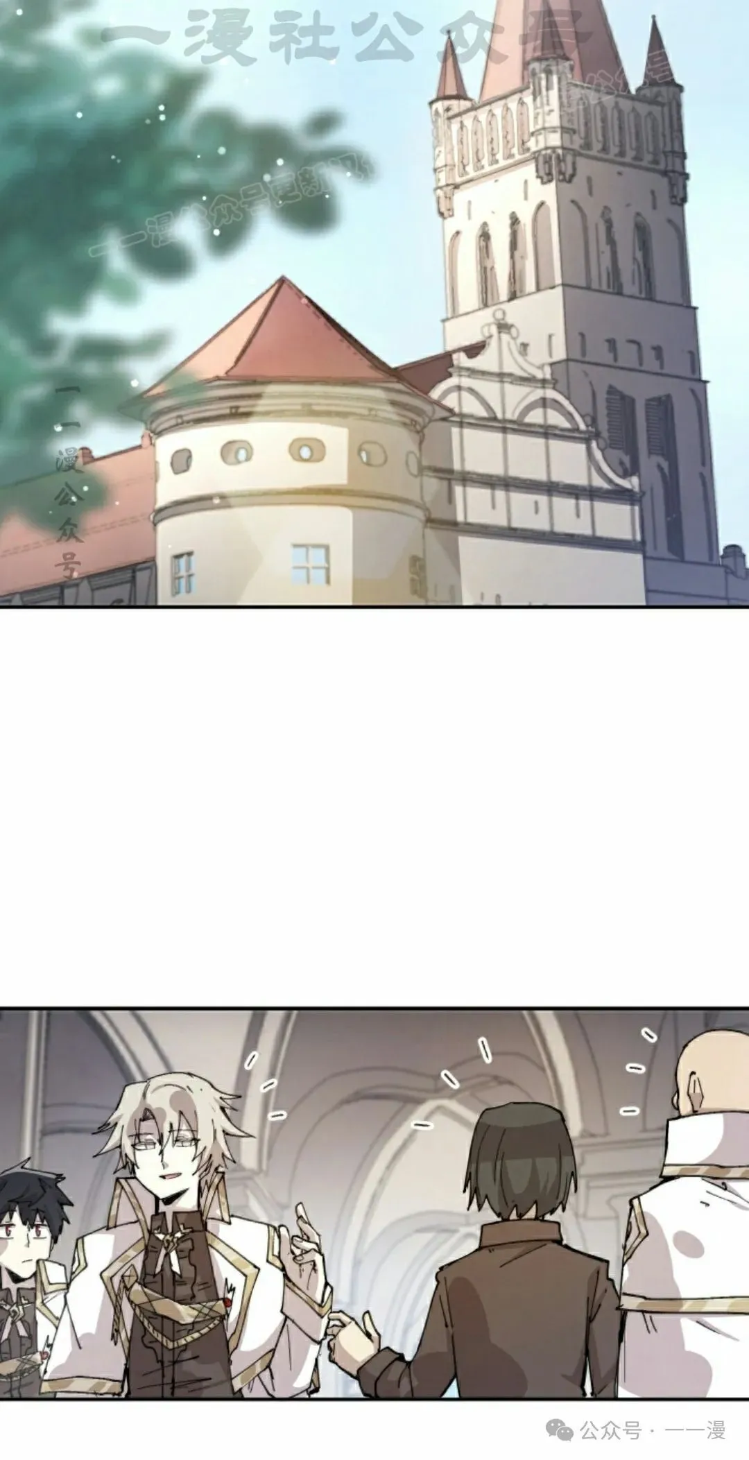 第82集 第44页