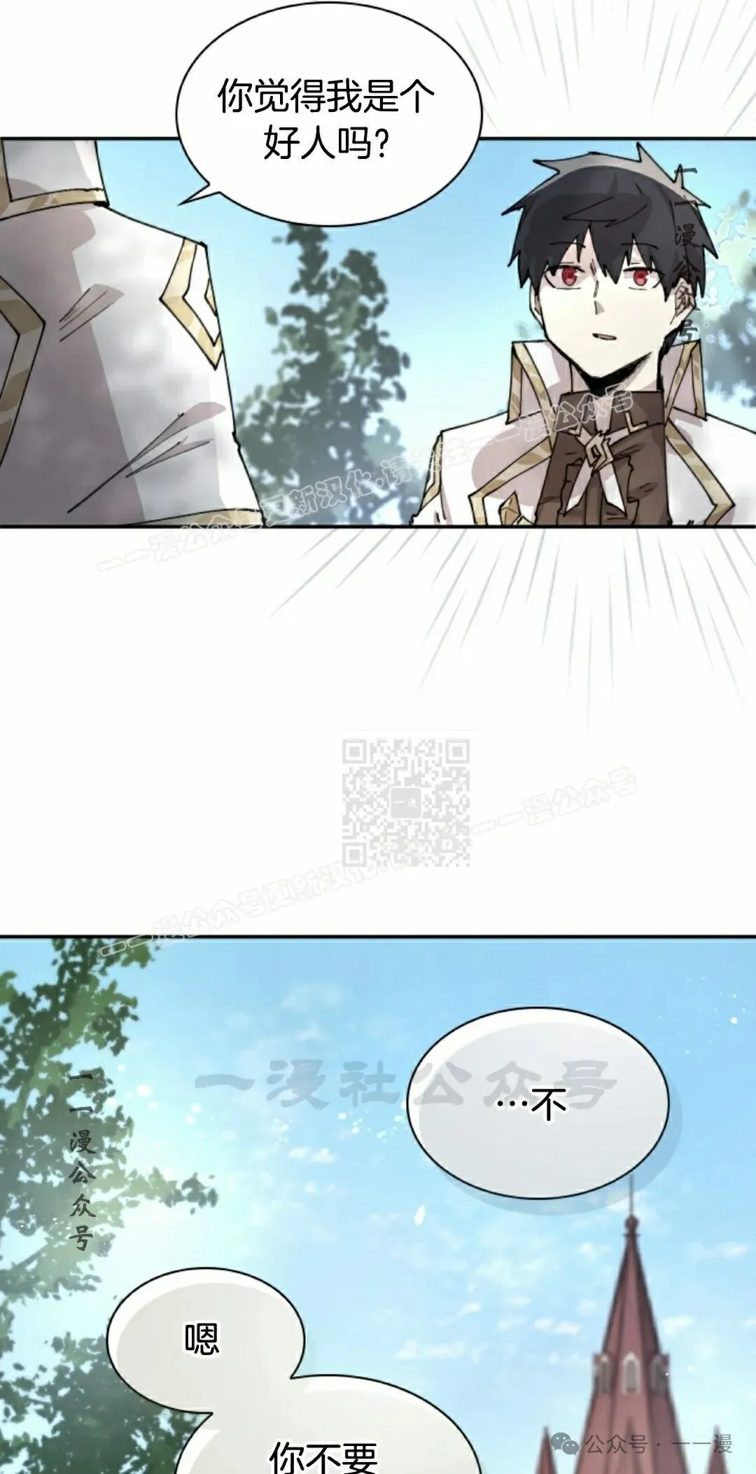 第82集 第47页