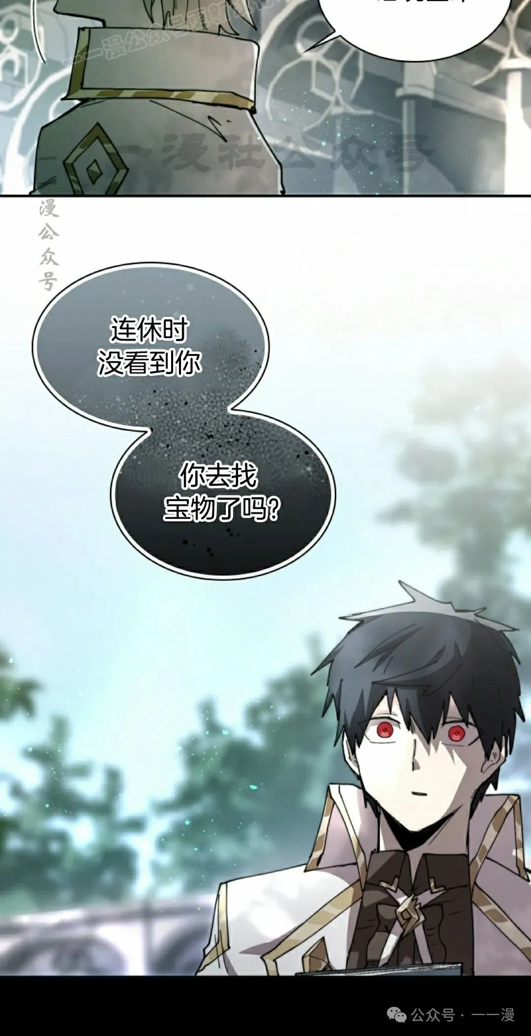 第82集 第50页