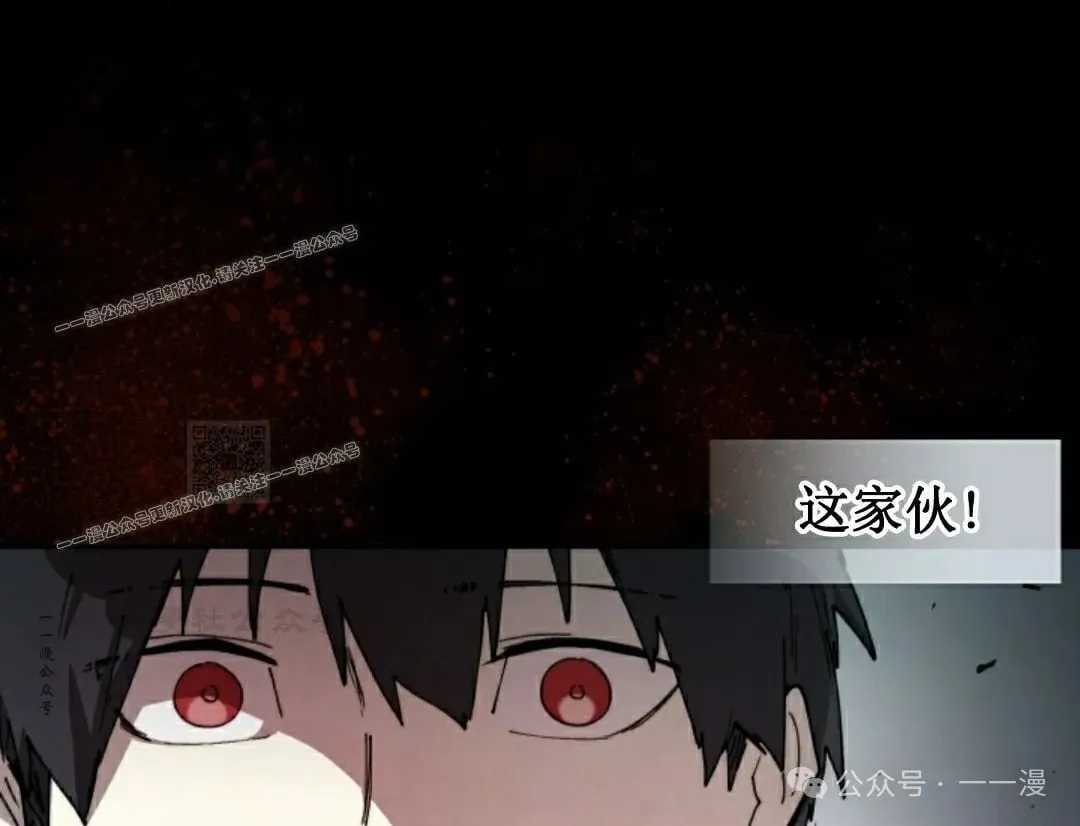 第82集 第57页