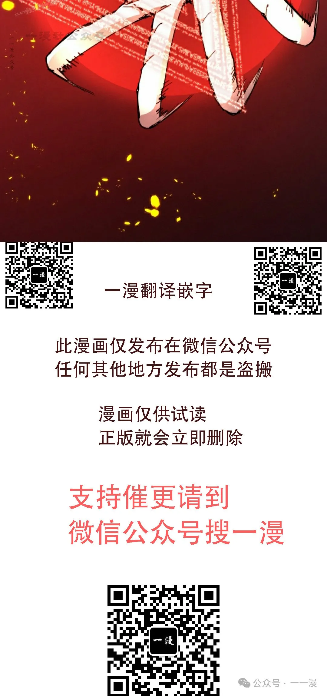 第82集 第60页