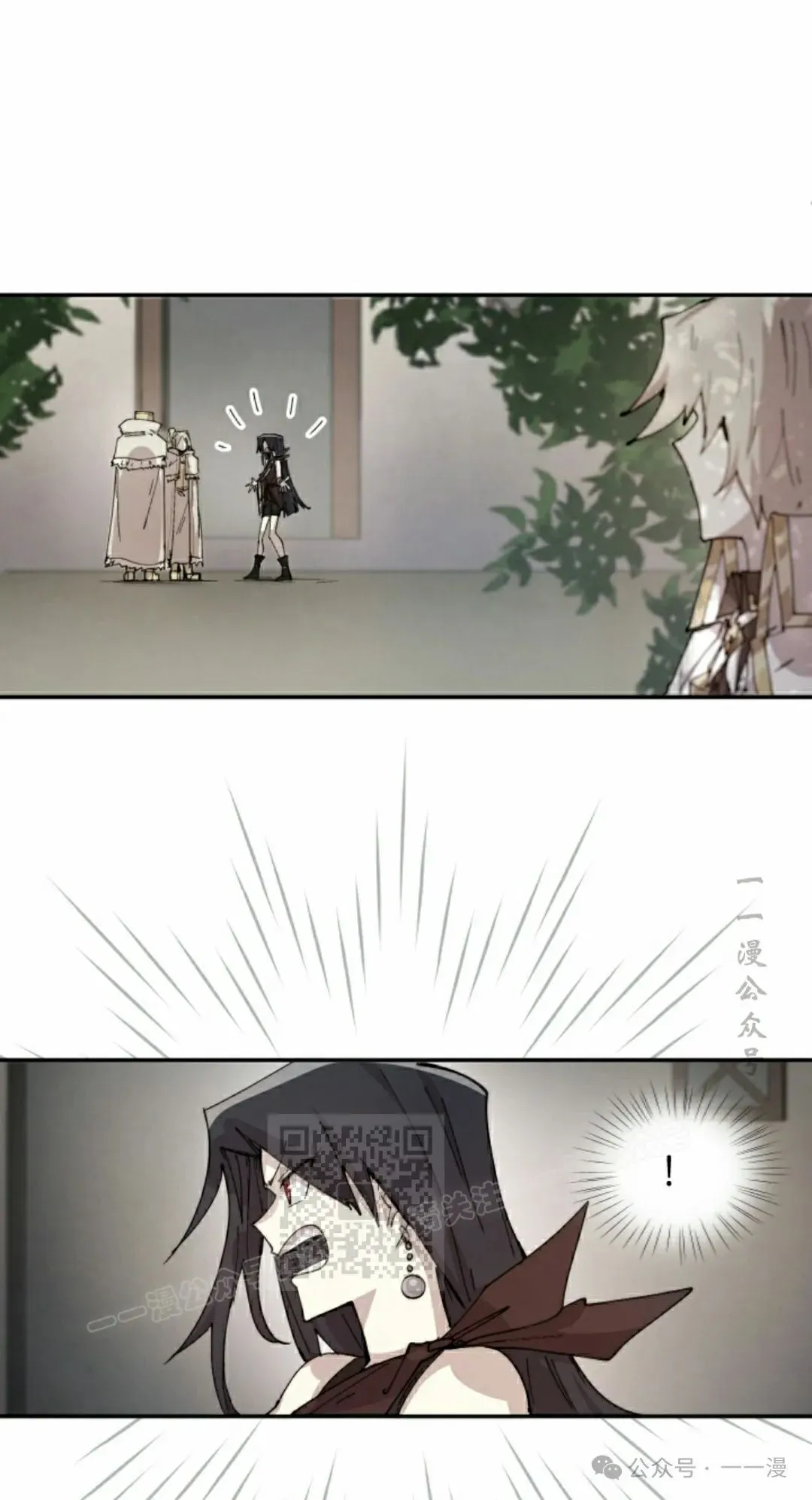 第83集 第3页
