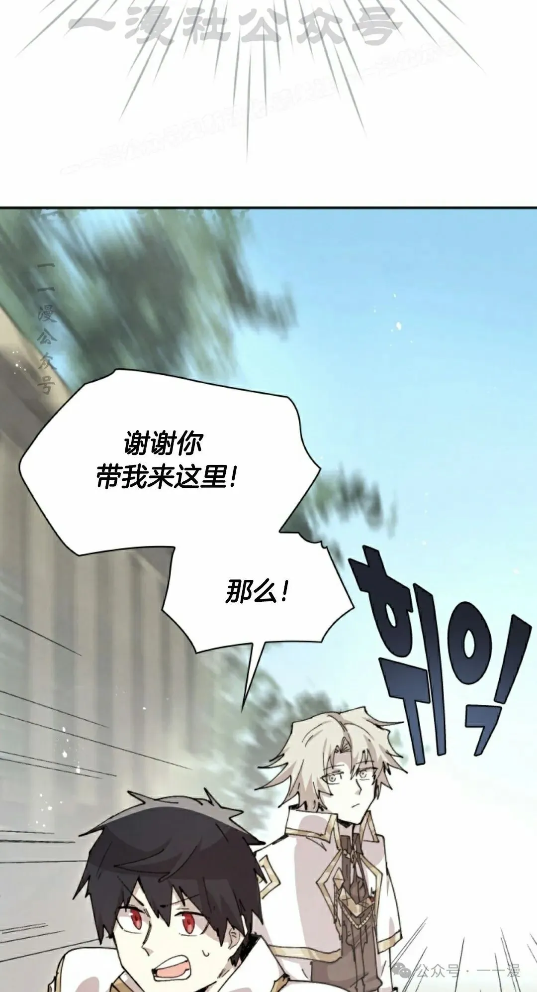第83集 第4页