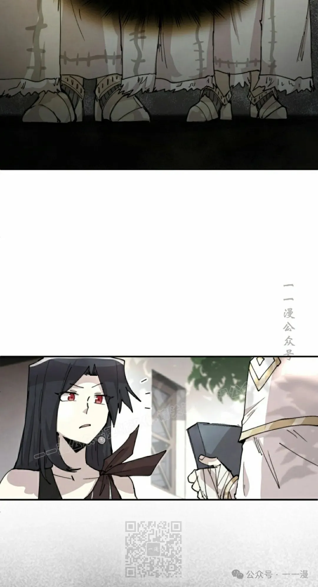 第83集 第9页