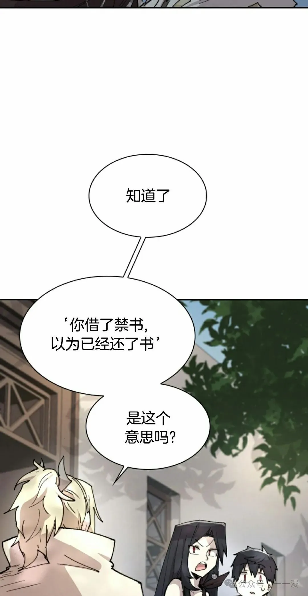 第83集 第15页