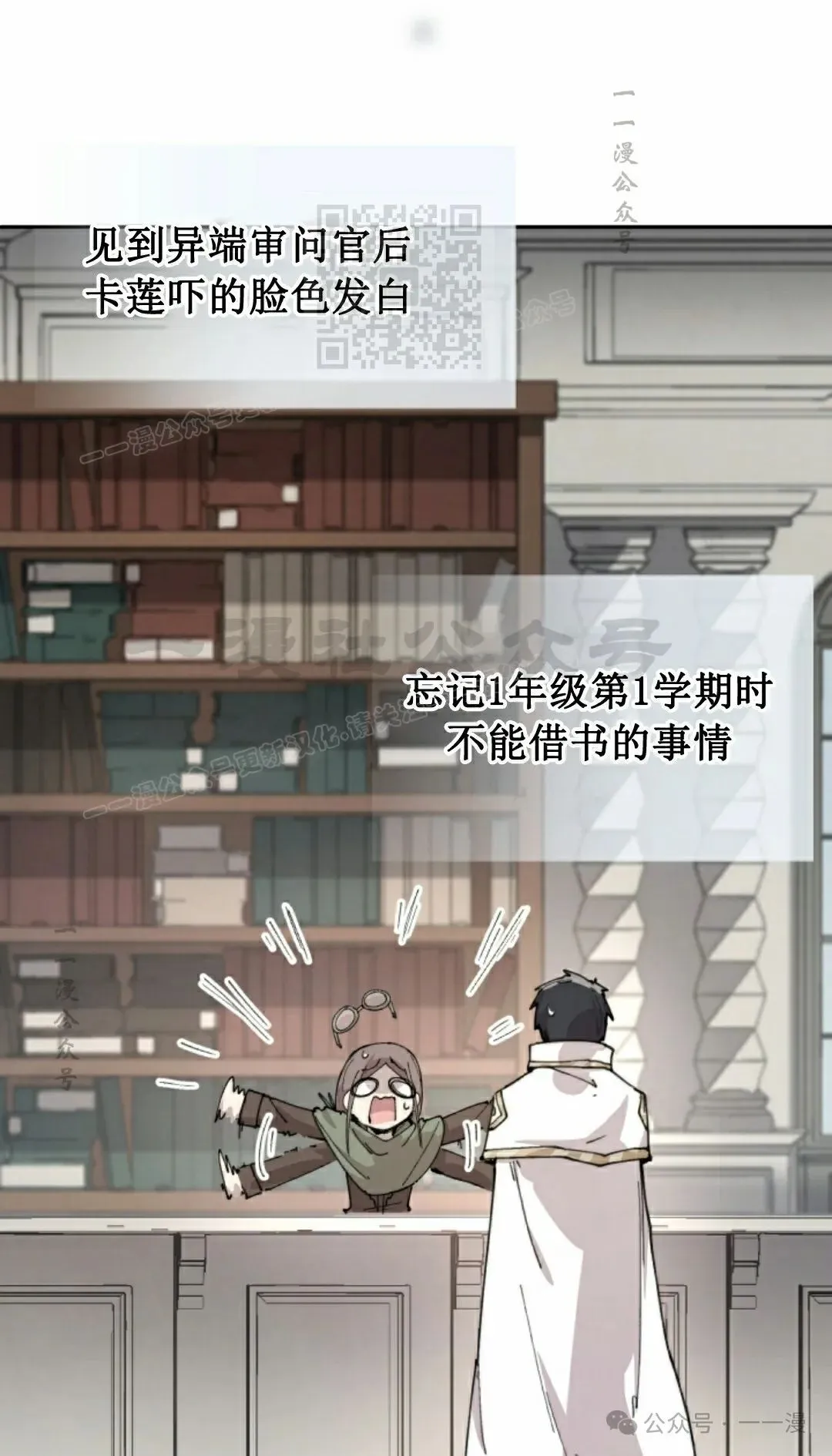 第83集 第21页