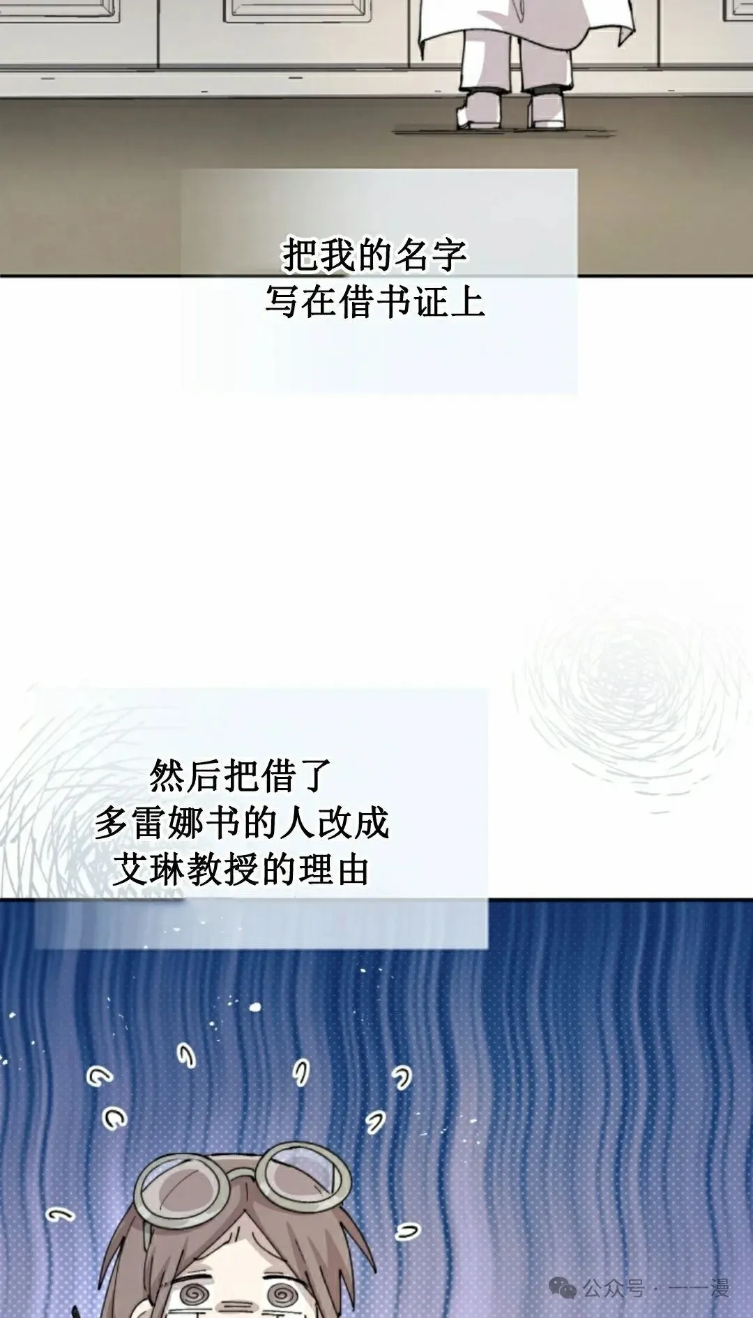 第83集 第22页