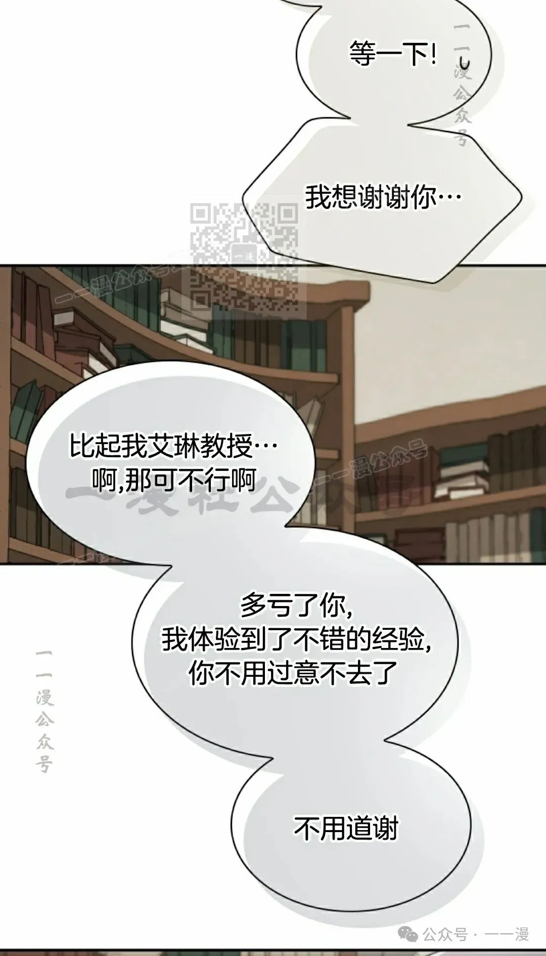 第83集 第26页