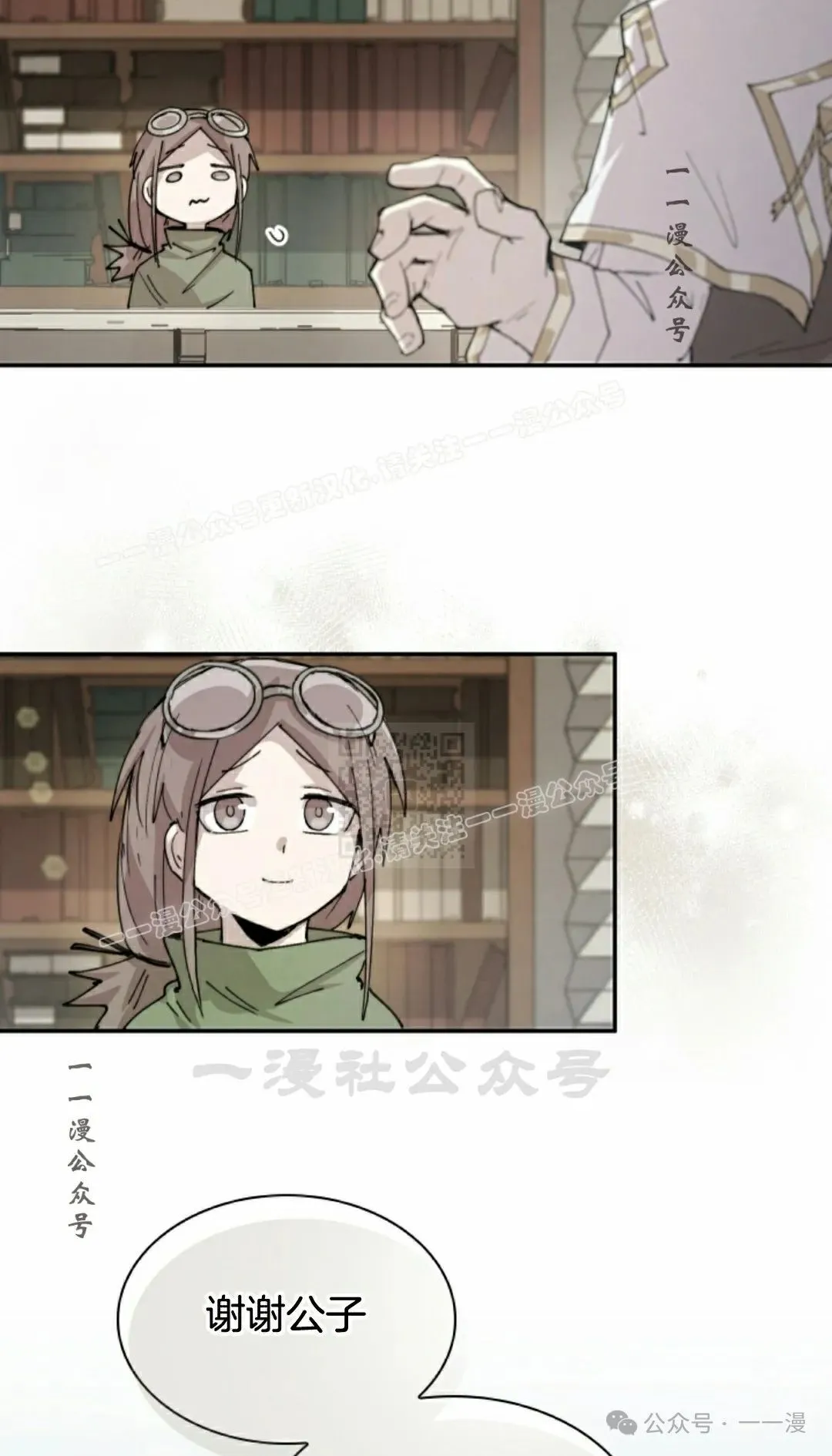 第83集 第27页