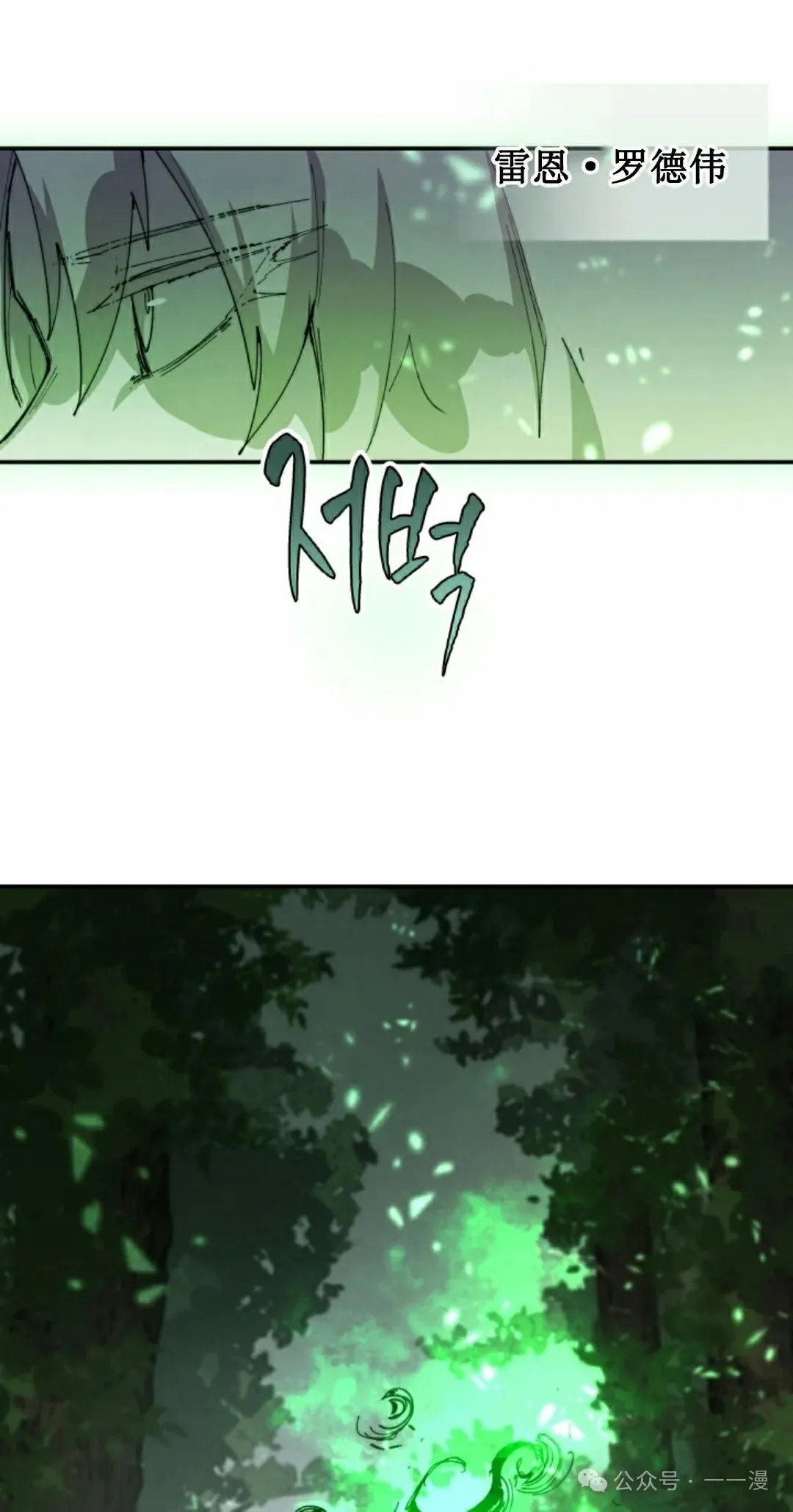 第83集 第35页