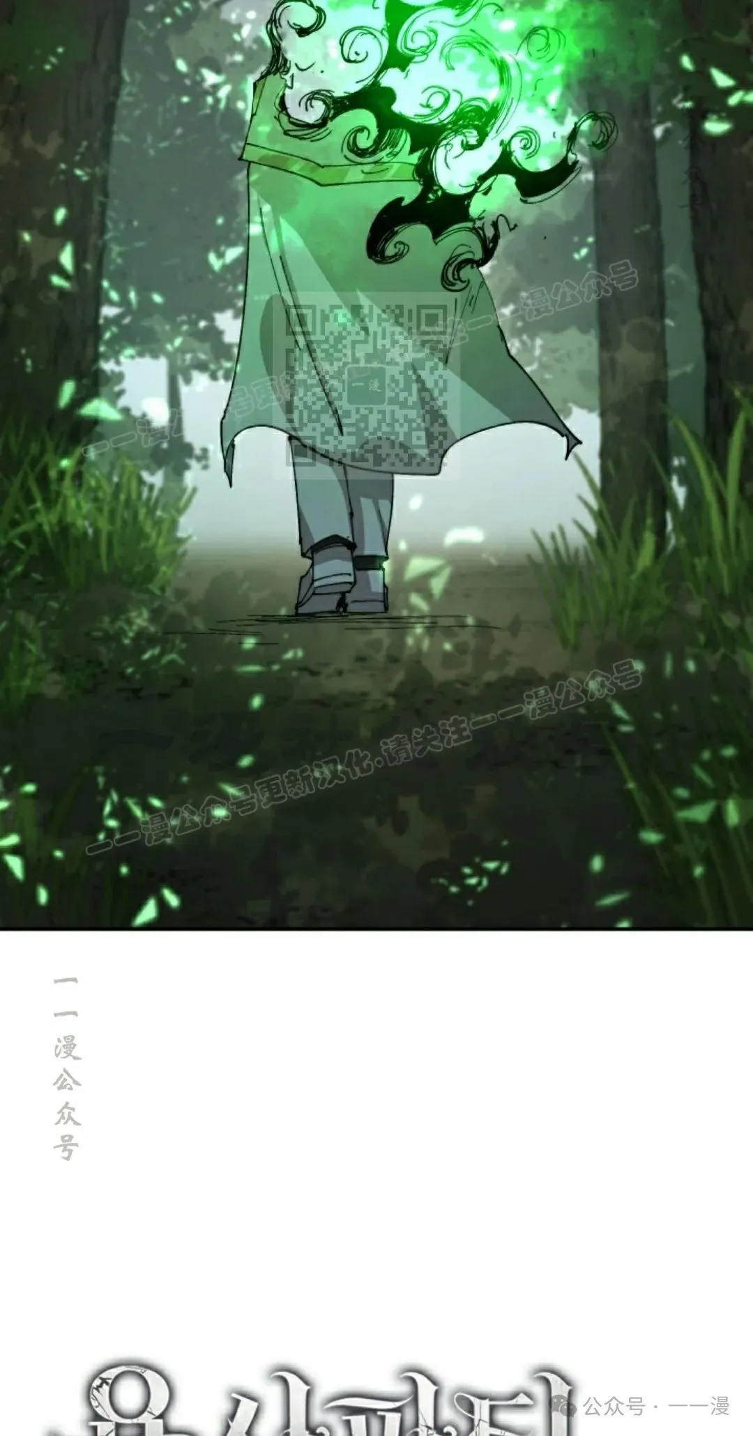 第83集 第36页