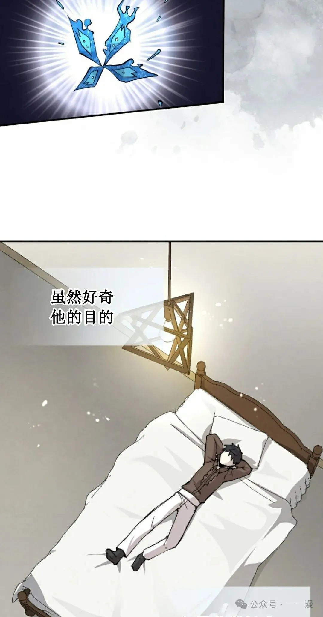 第83集 第38页