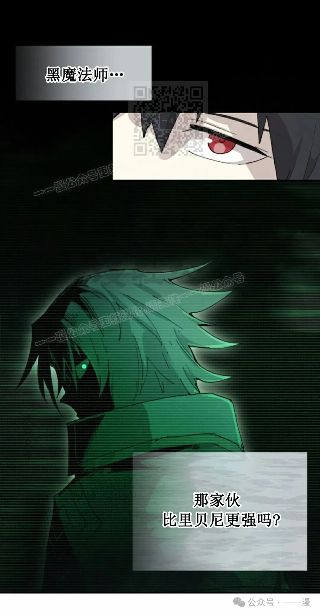 第83集 第41页