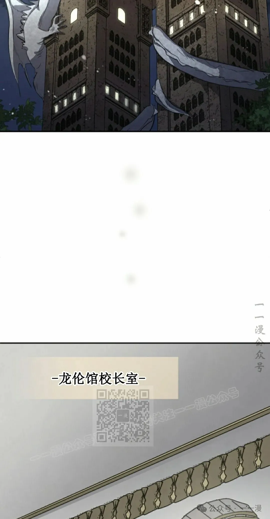 第83集 第43页
