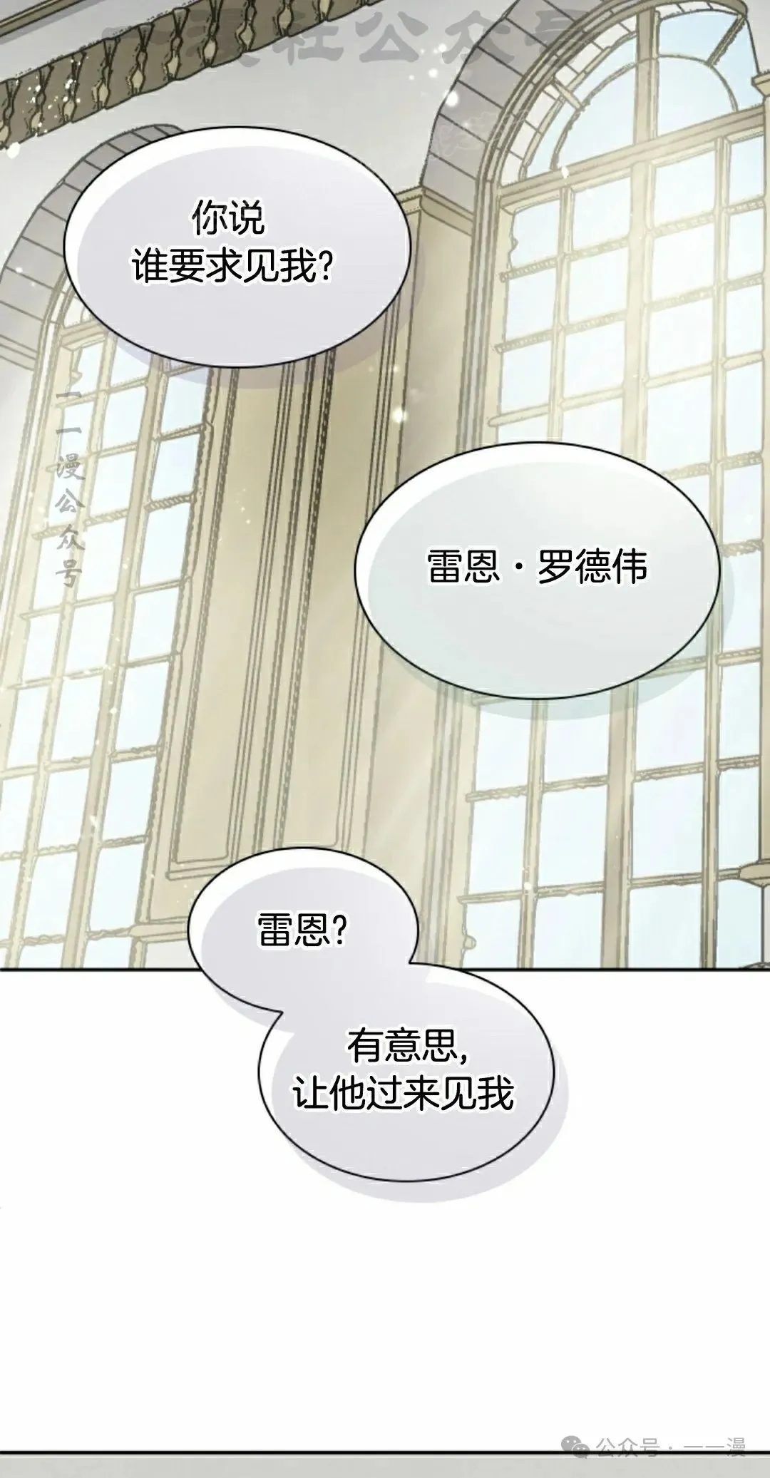 第83集 第44页