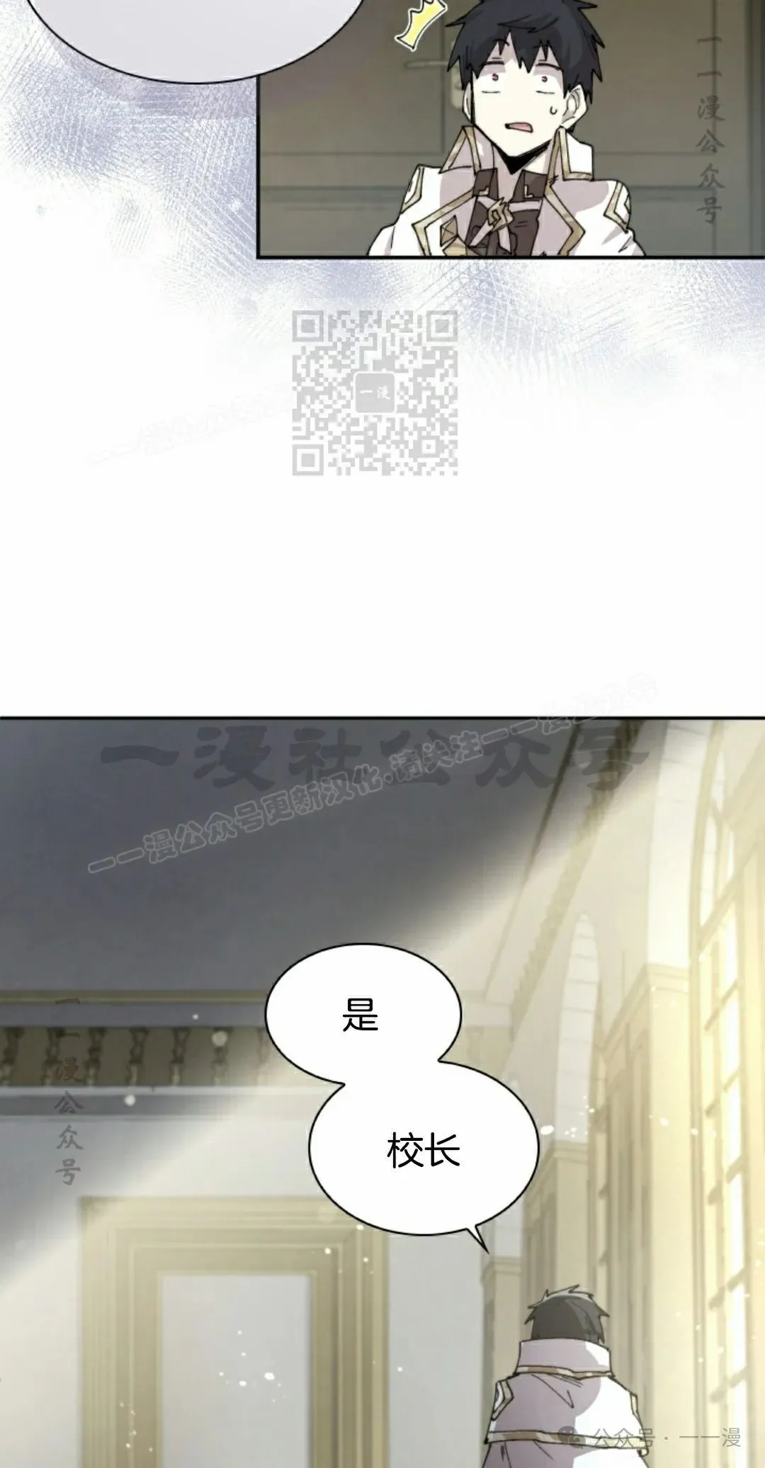第83集 第46页