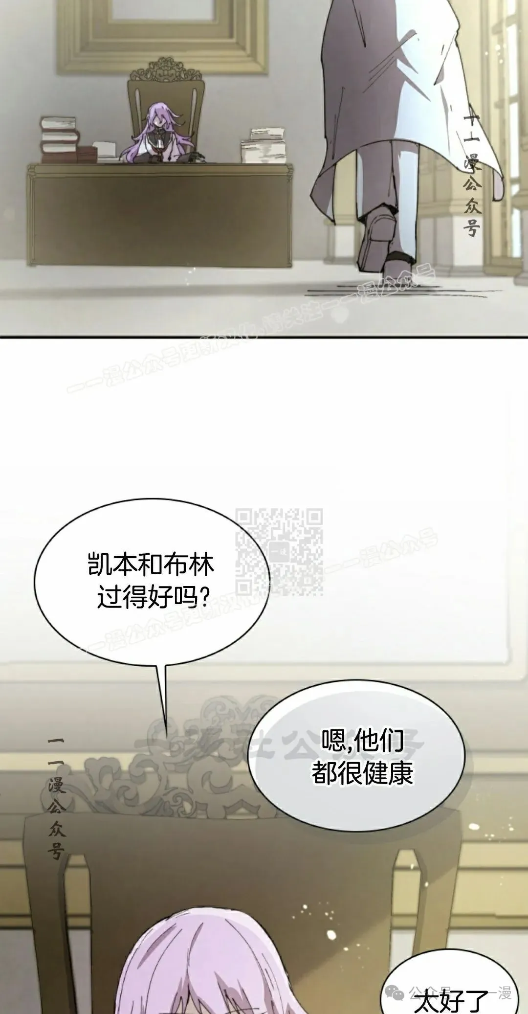 第83集 第47页