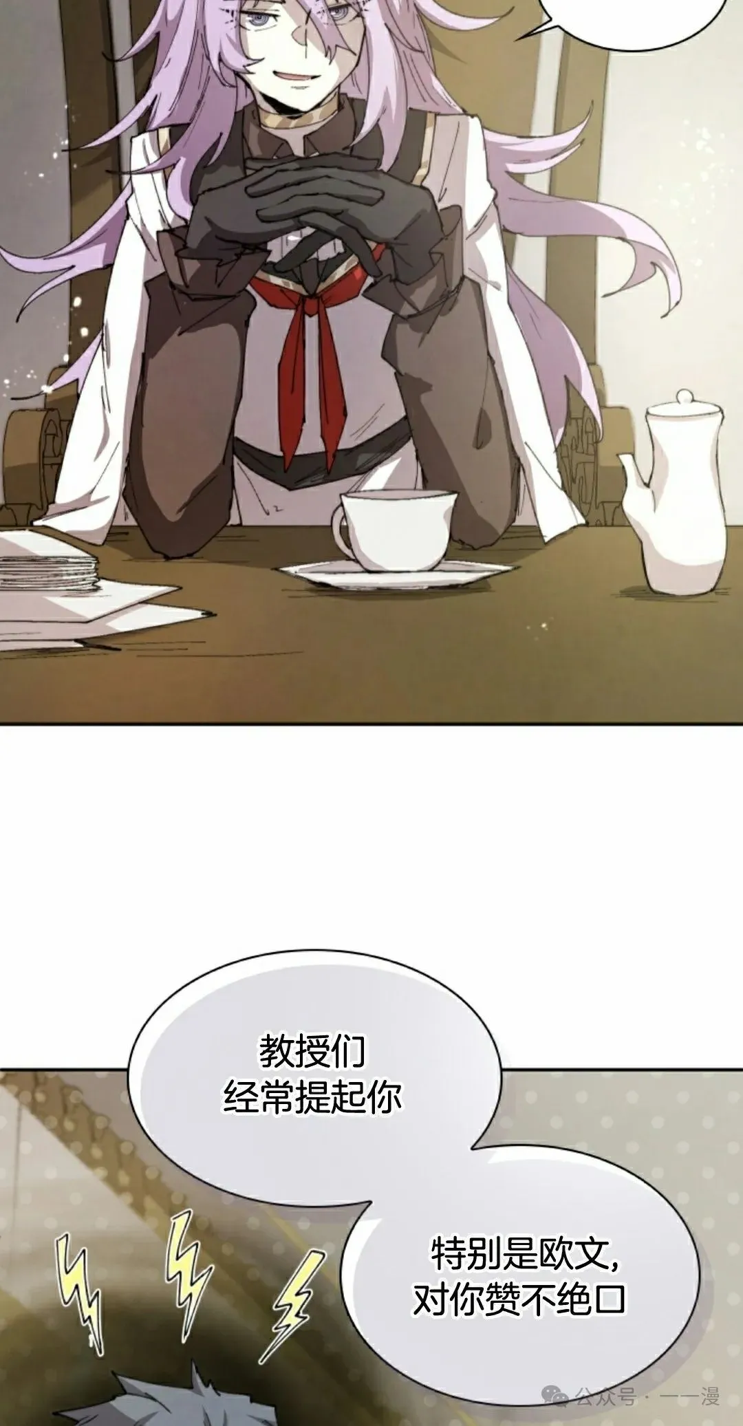 第83集 第48页