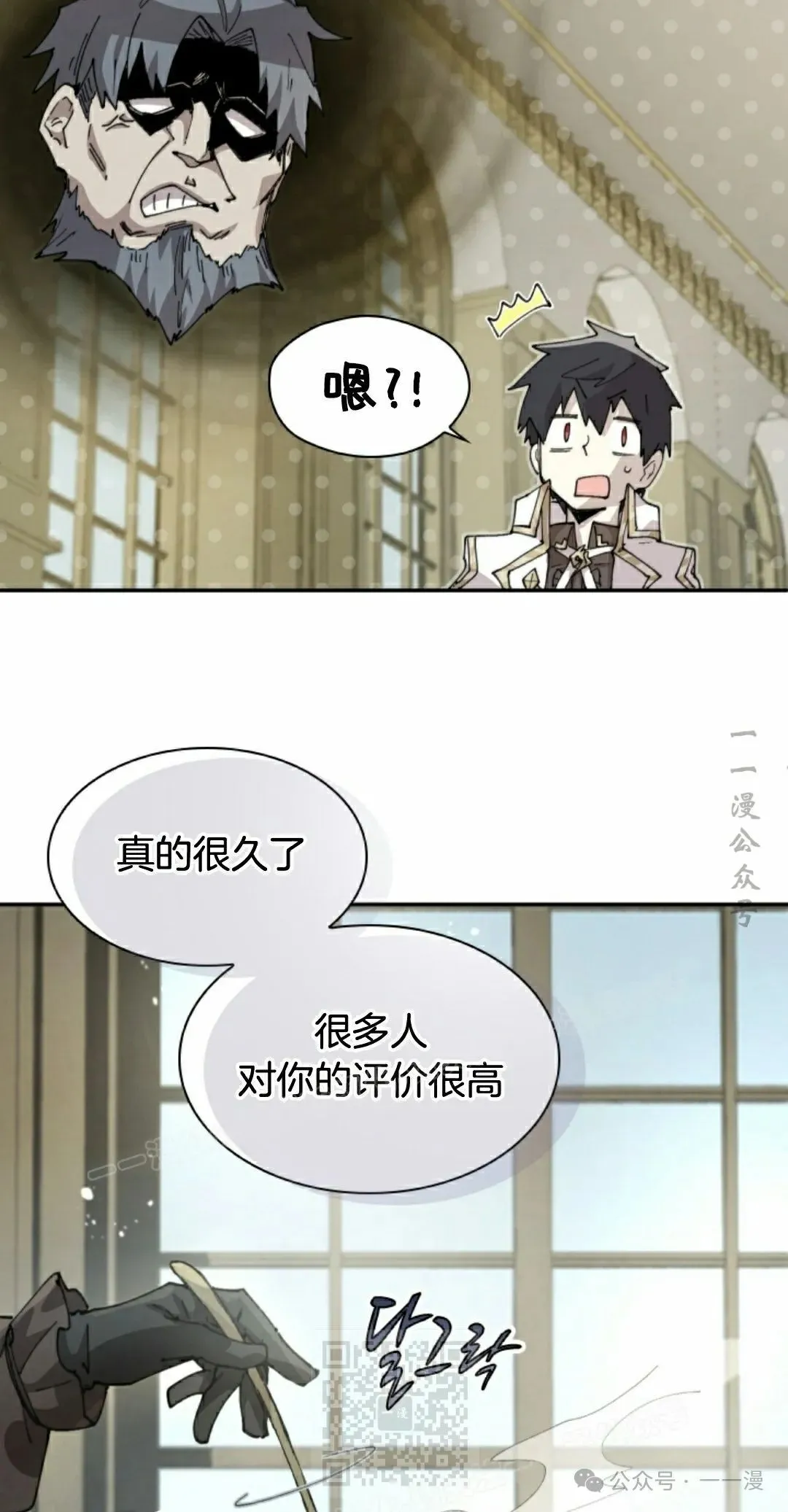第83集 第49页
