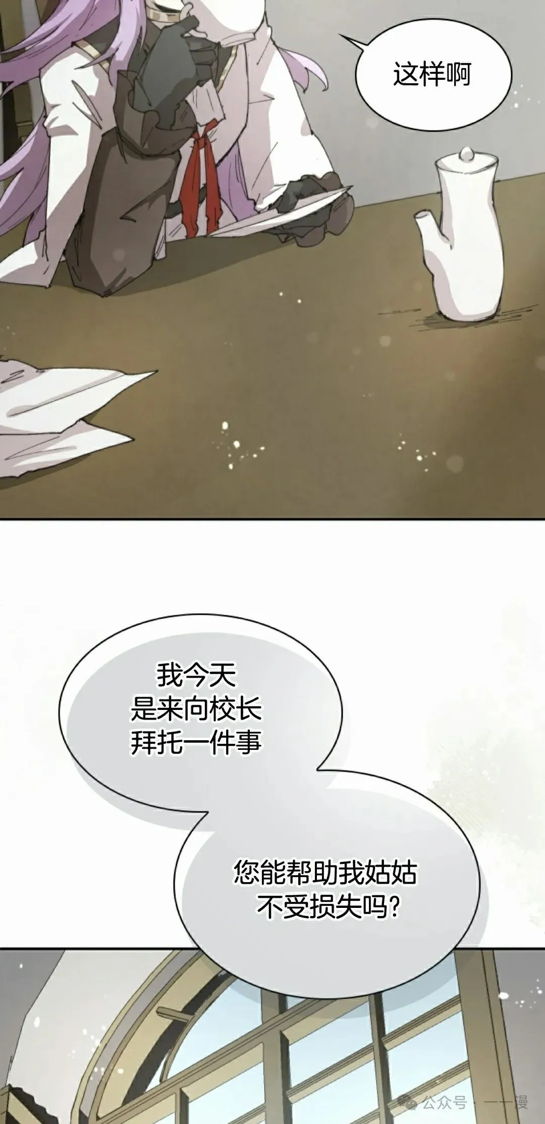第83集 第52页