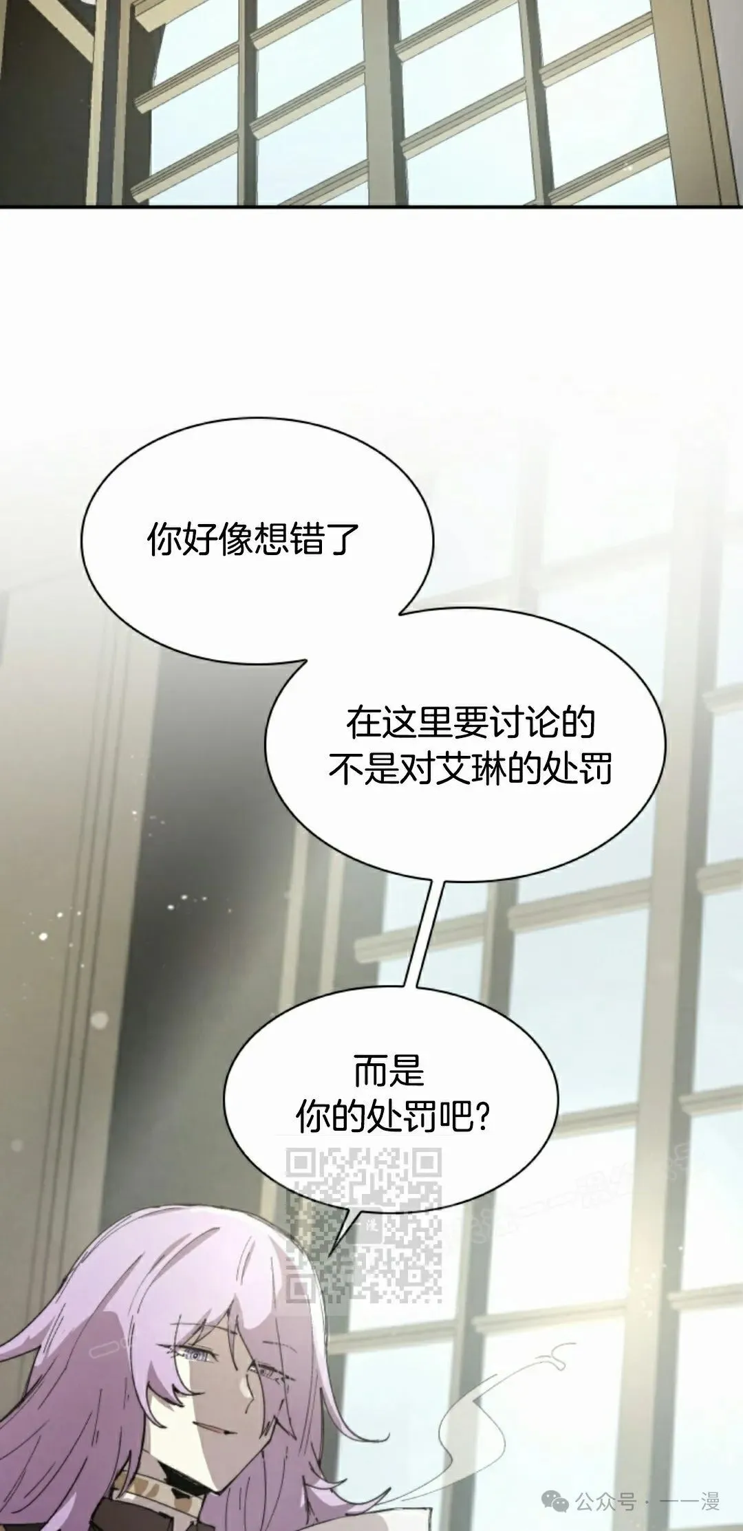 第83集 第53页