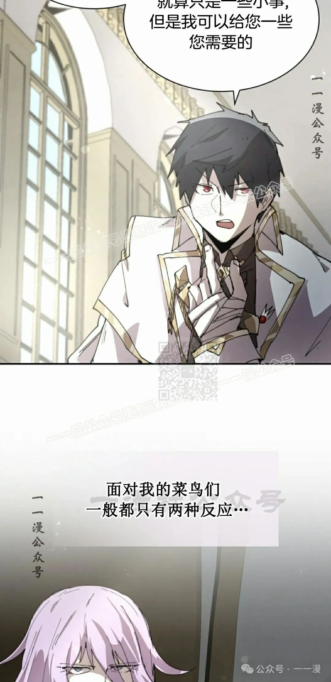 第83集 第57页