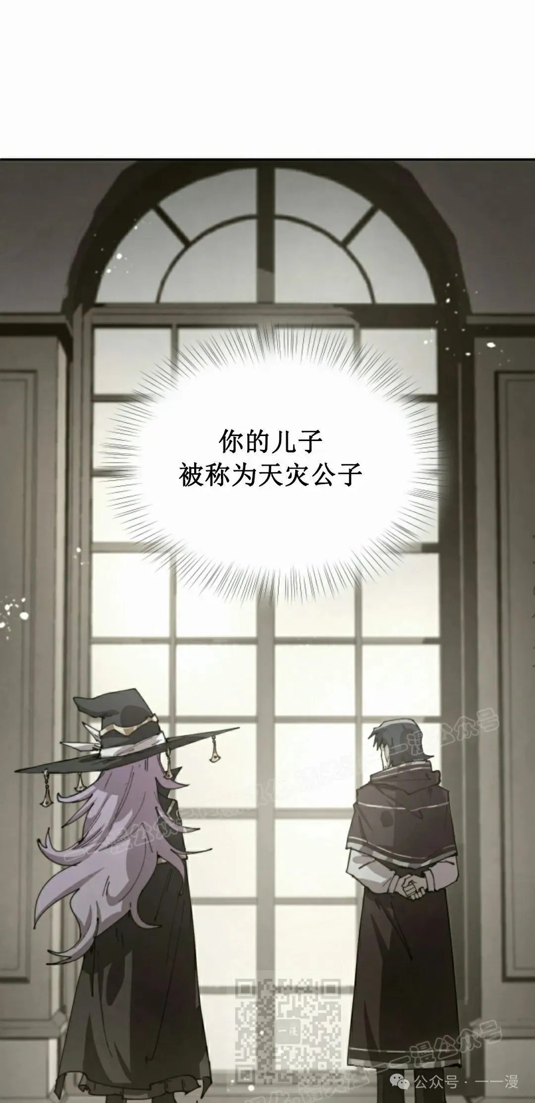 第83集 第59页