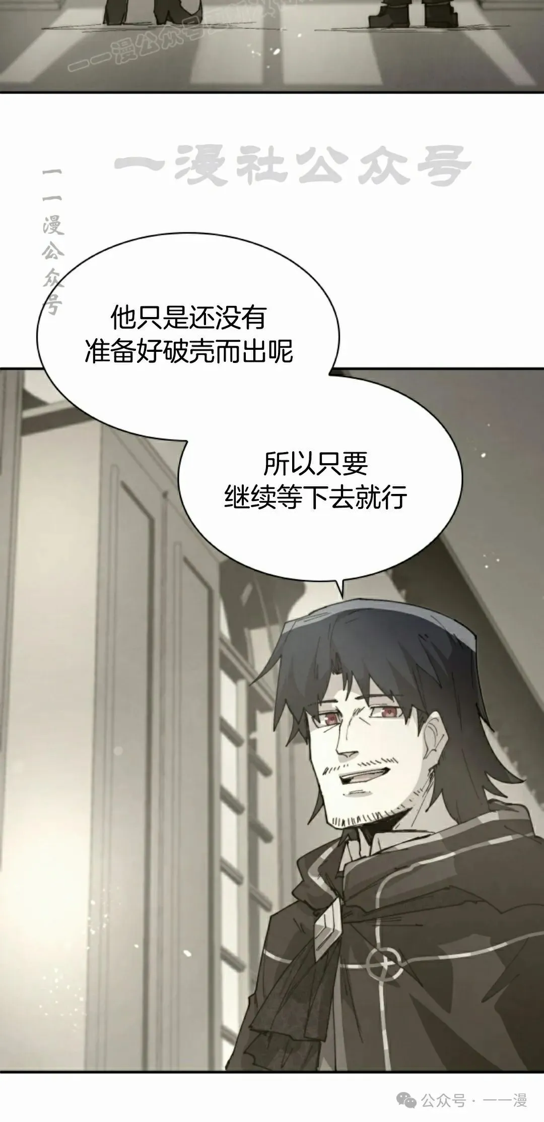 第83集 第60页