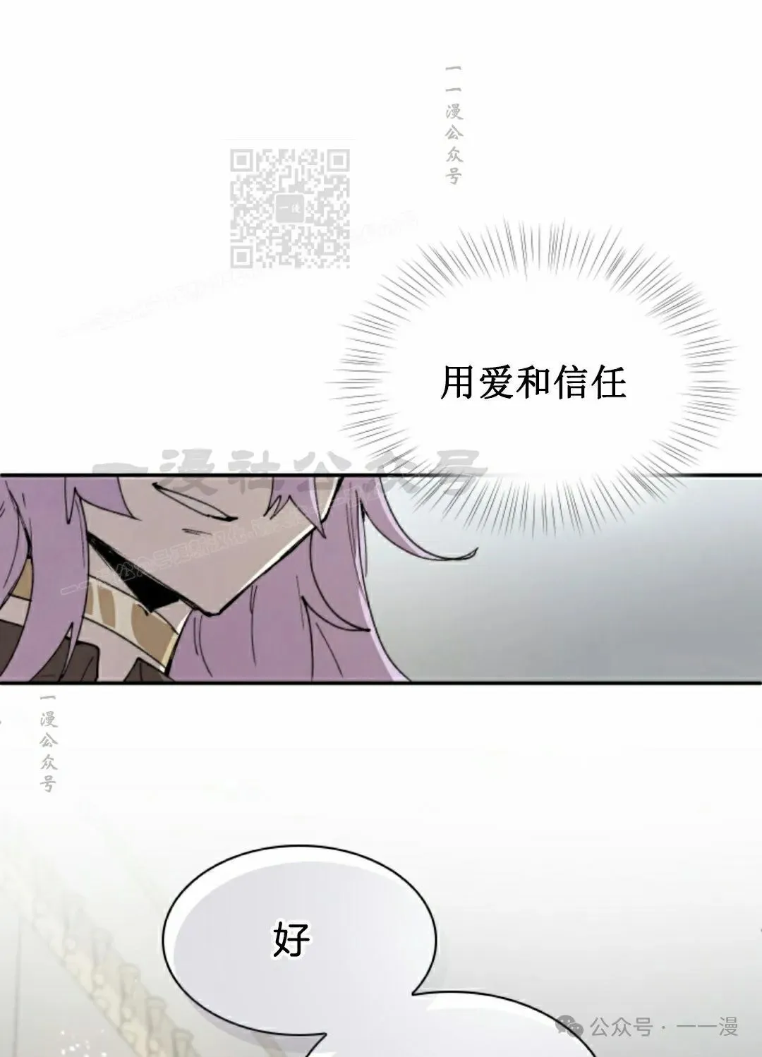 第83集 第61页