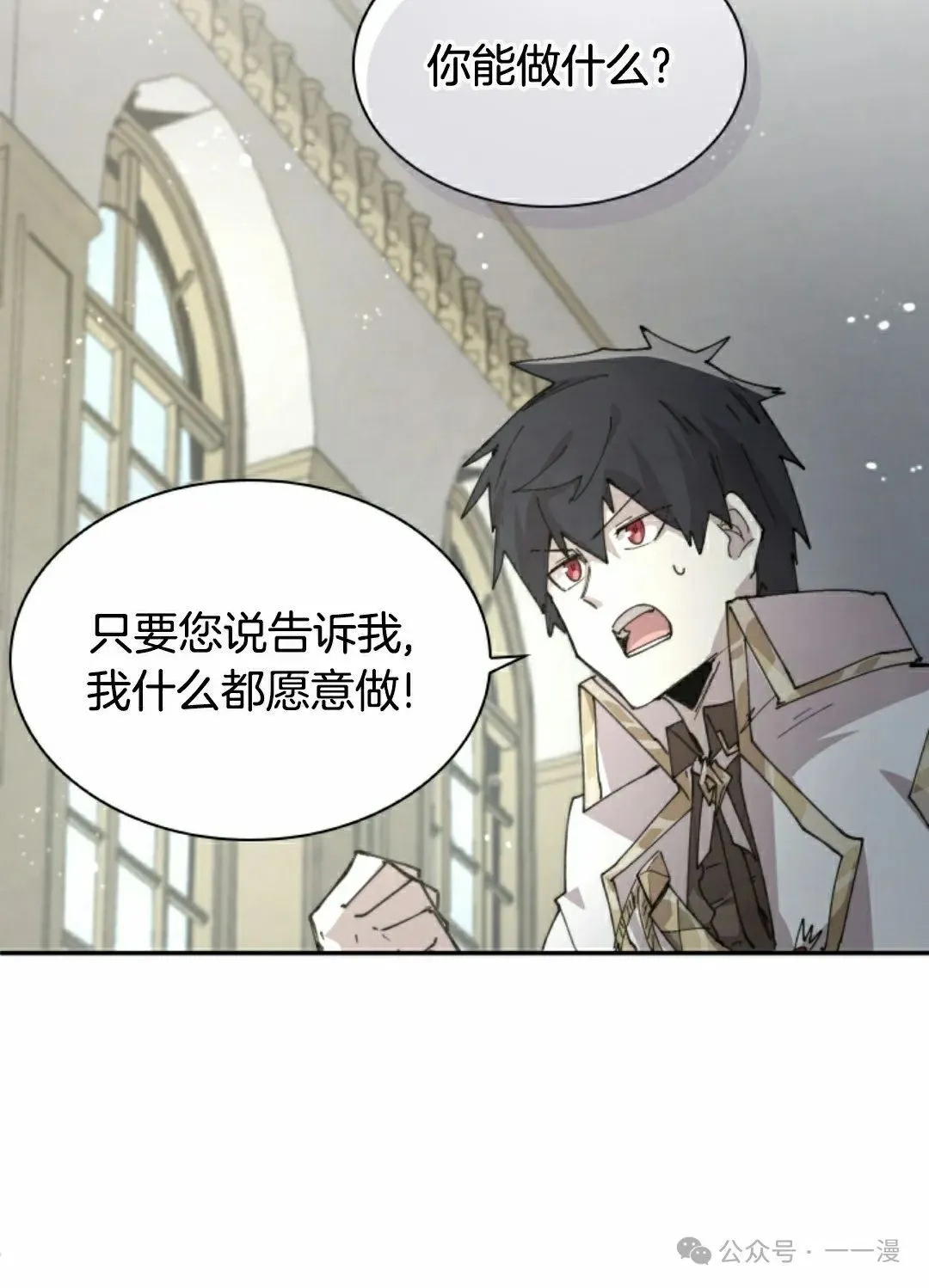 第83集 第62页