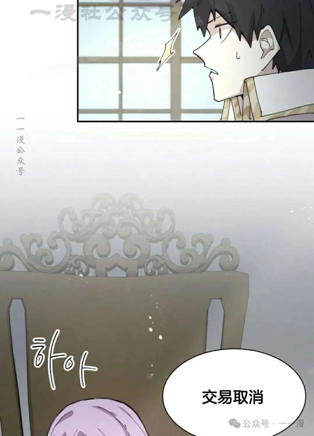 第83集 第64页
